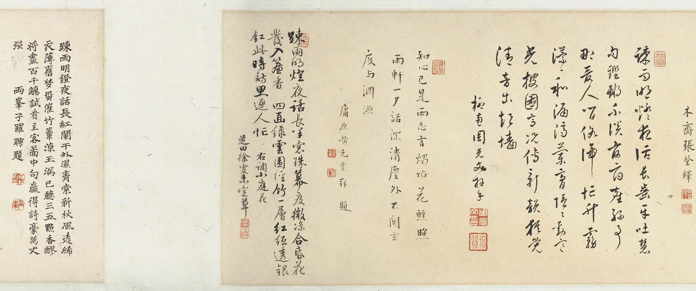清代【高翔】《疏雨明灯夜话图卷》 第2张