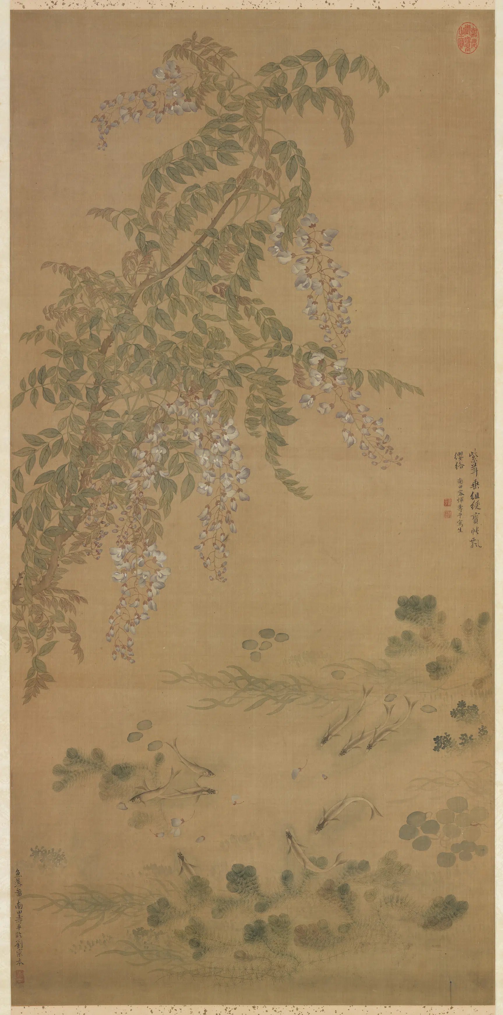 清代【恽寿平】《鱼藻图轴》