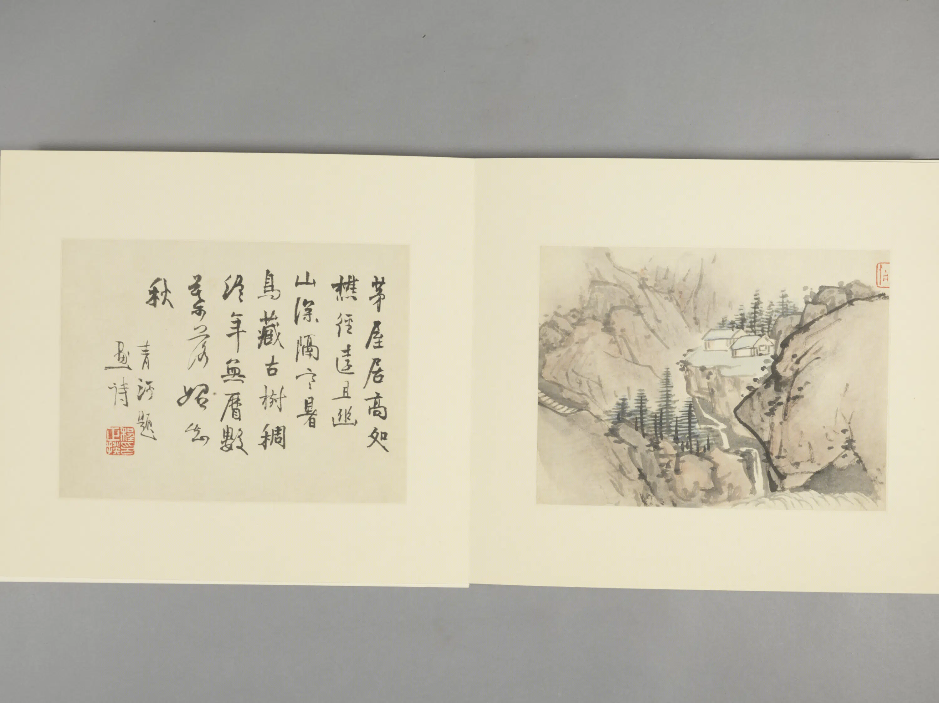 清代【程正揆】《山水图册（15开）》 第9张