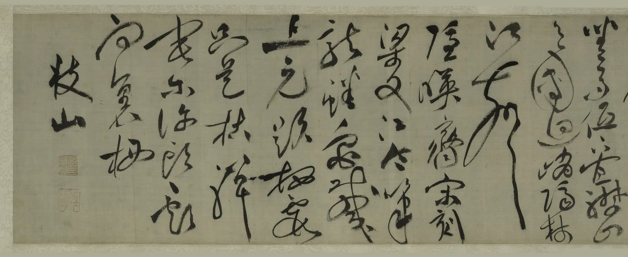 明朝【祝允明】《草书宿罗浮诗卷》