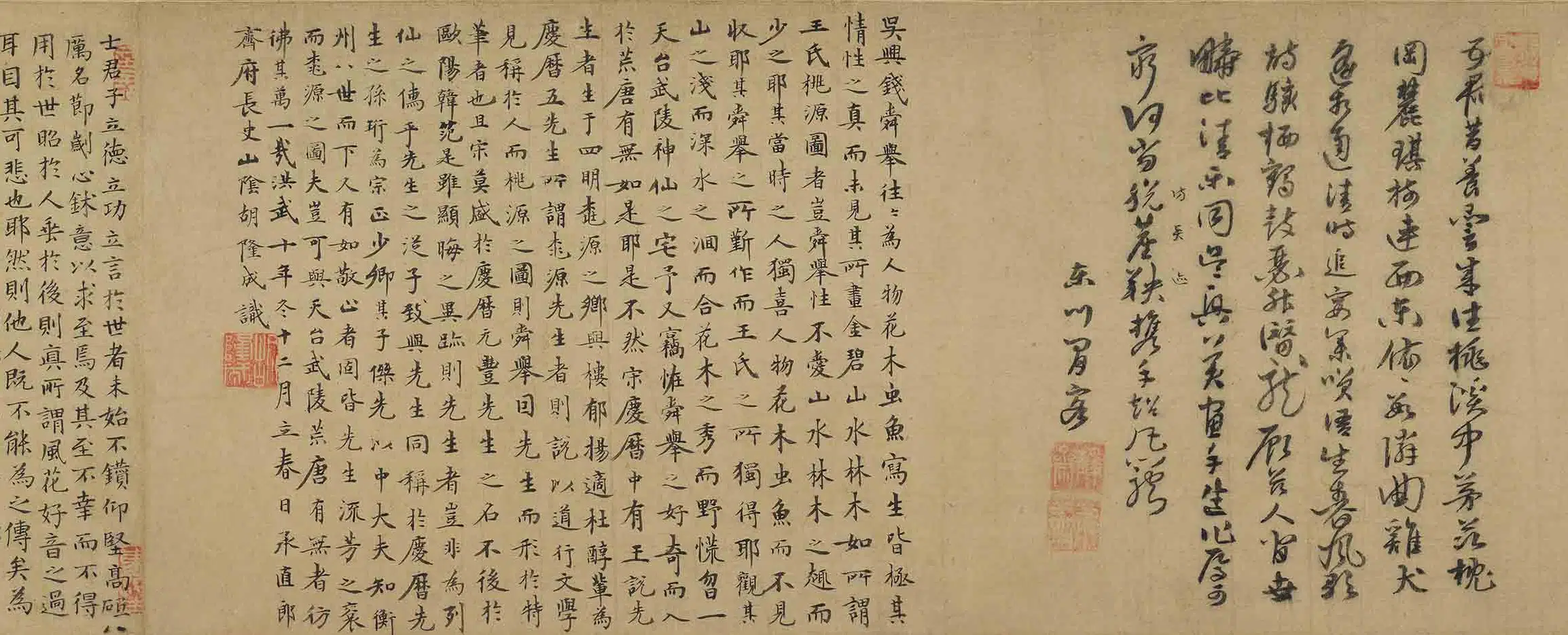 元朝【钱选】《四明桃源图卷》 第2张
