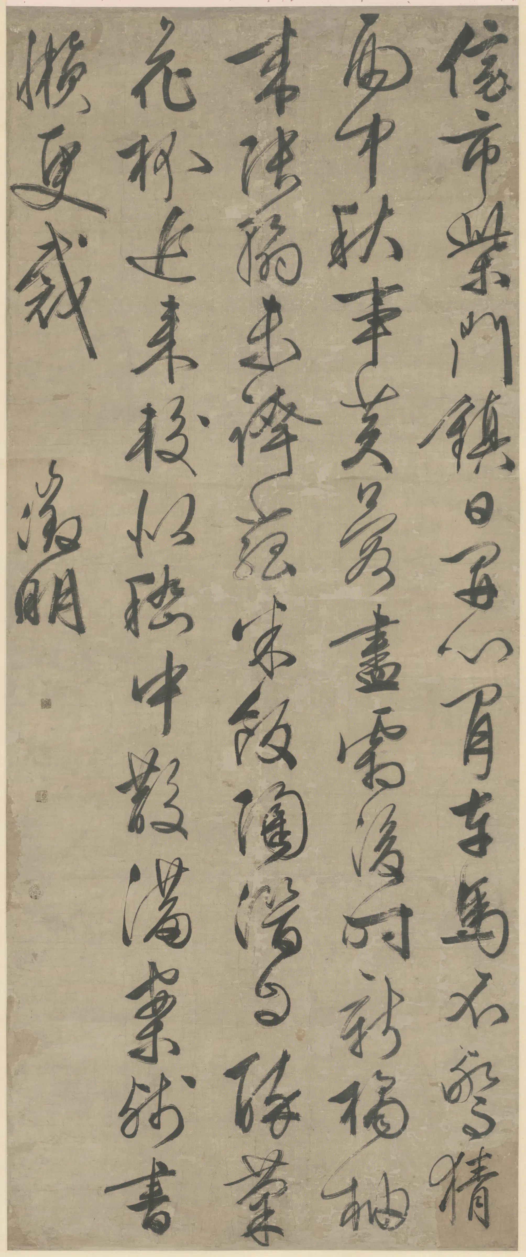明朝【文徵明】《行书七律轴-1》