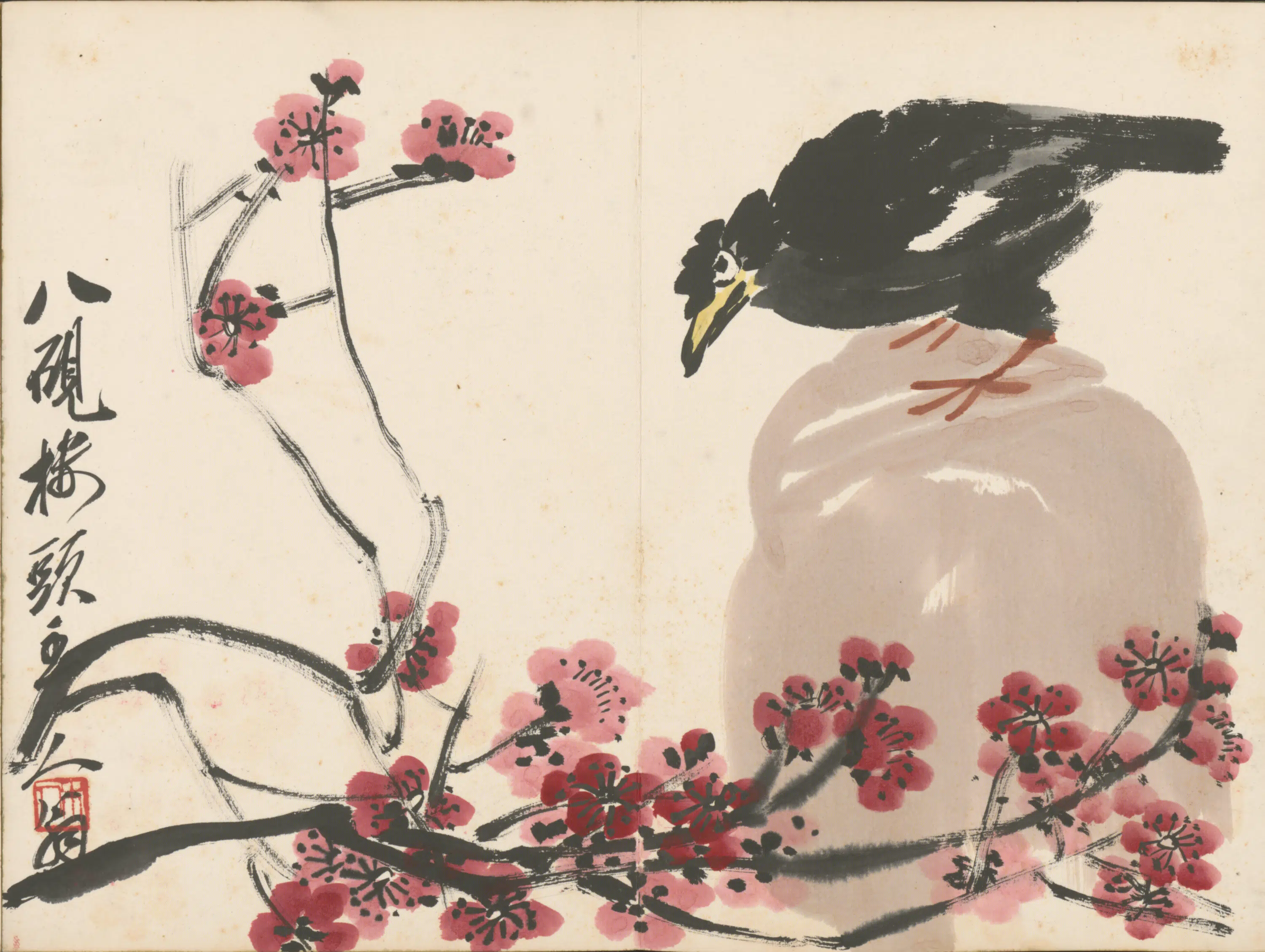 近现代【齐白石】《花鸟册》 第2张 近现代【齐白石】《花鸟册》 第2张