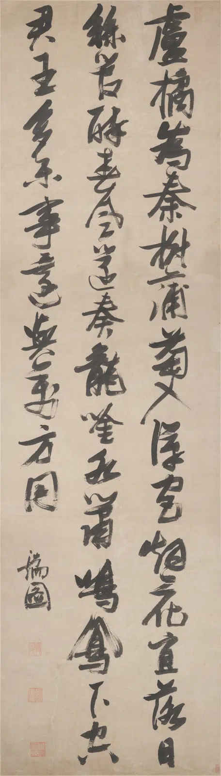 明朝【张瑞图】《行书李白宫中行乐词轴》