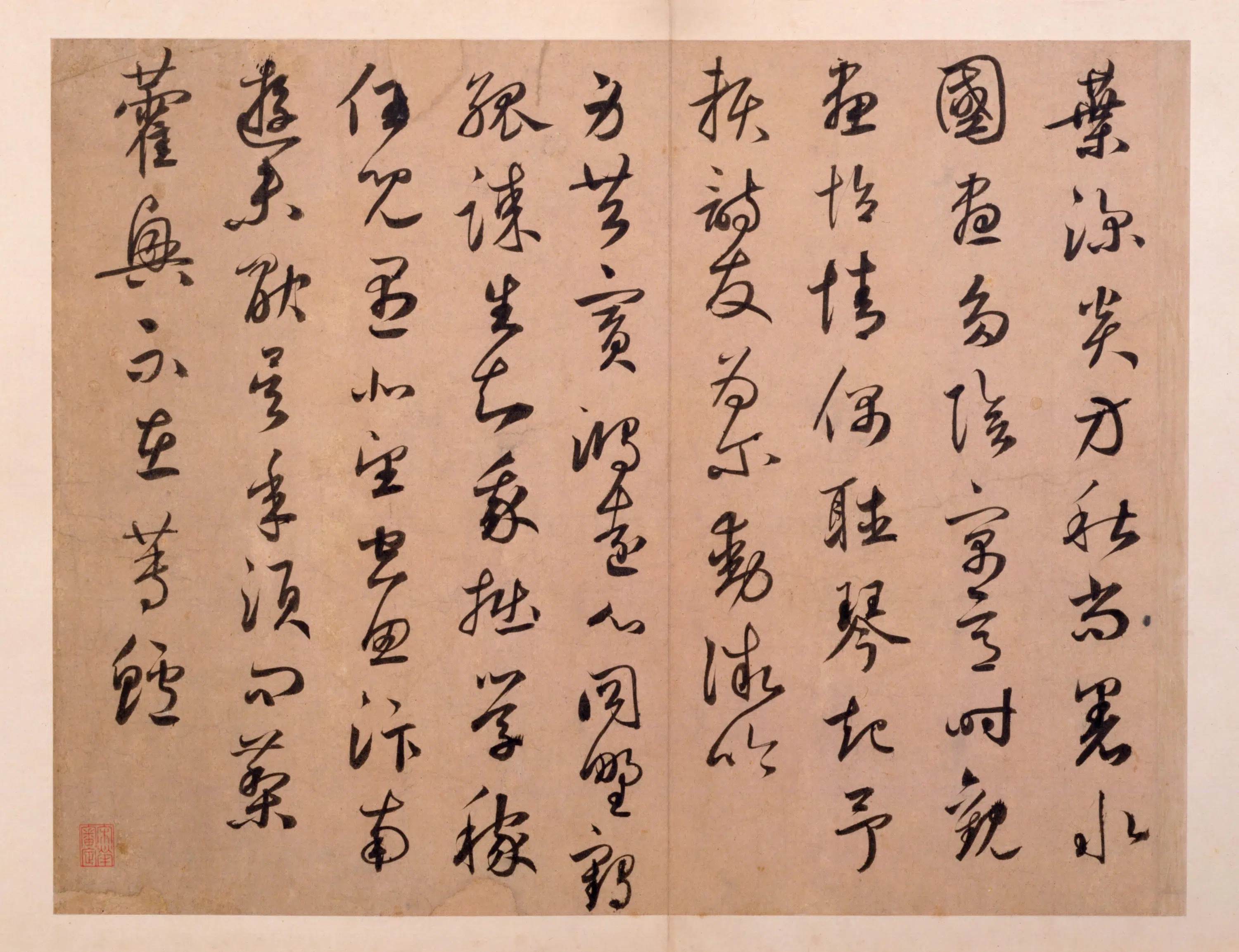 元朝【鲜于枢】《行书秋兴诗册》 第2张