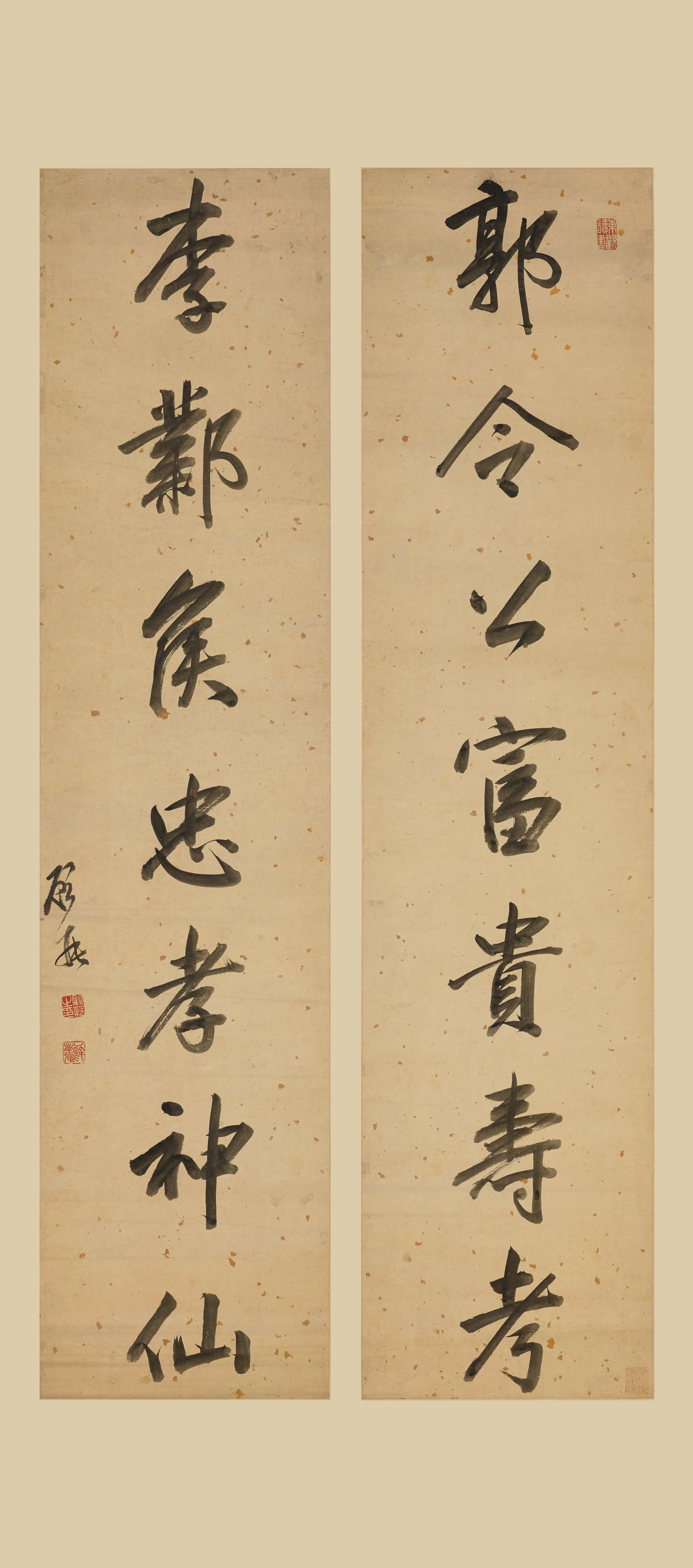清代【顾莼】《行书七言联》 第1张