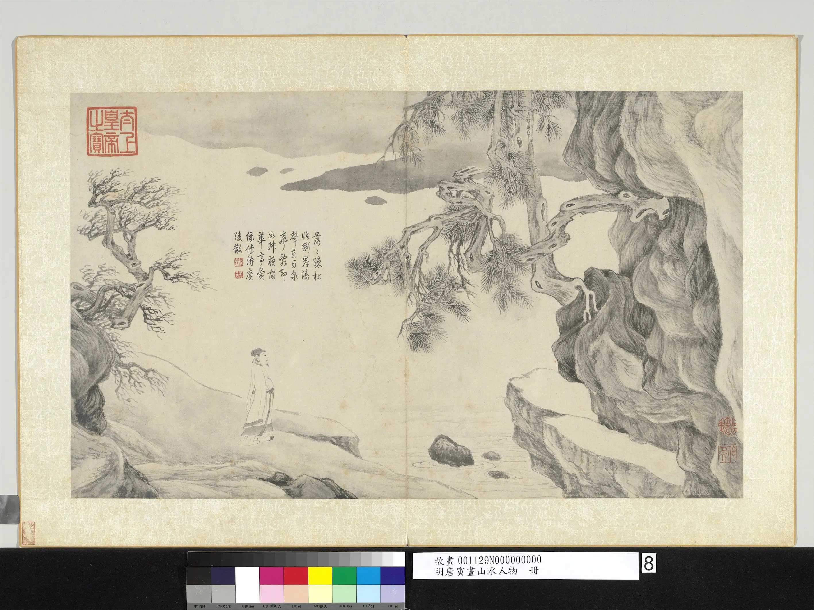 明朝【唐寅】《画山水人物册-临溪眺览》