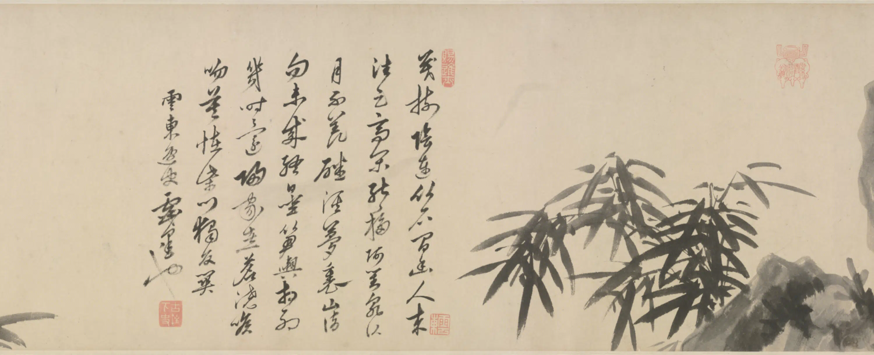 明朝【姚绶】《枯木竹石卷》