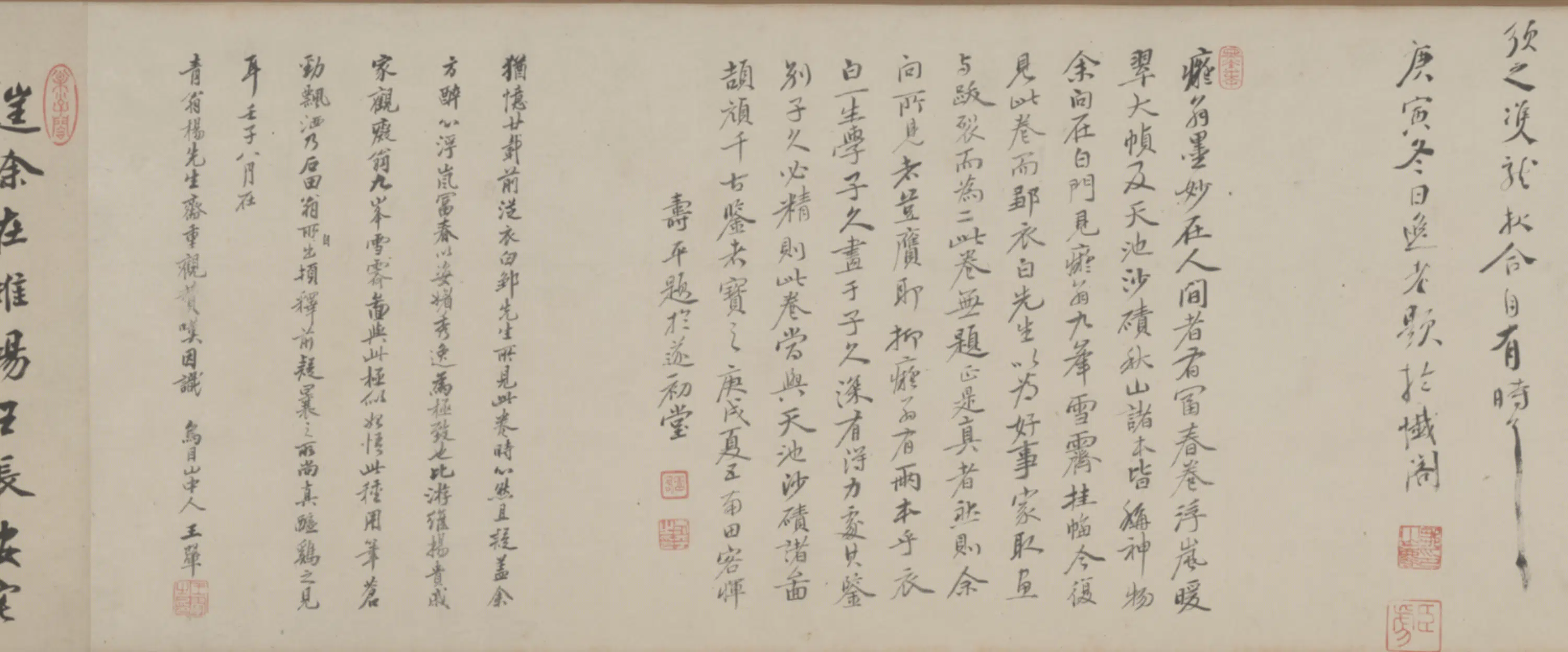 元朝【黄公望】《明人仿黄公望九峰雪霁图卷》 第4张 元朝【黄公望】《明人仿黄公望九峰雪霁图卷》 第4张