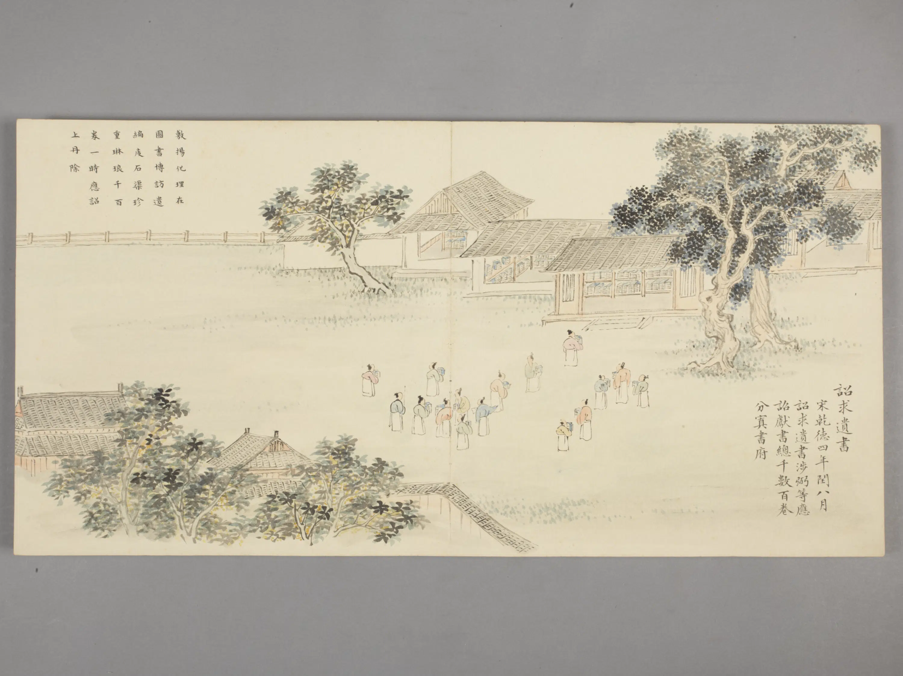清代【董诰】《画归余纪典图册(12开)》 第11张 清代【董诰】《画归余纪典图册(12开)》 第11张