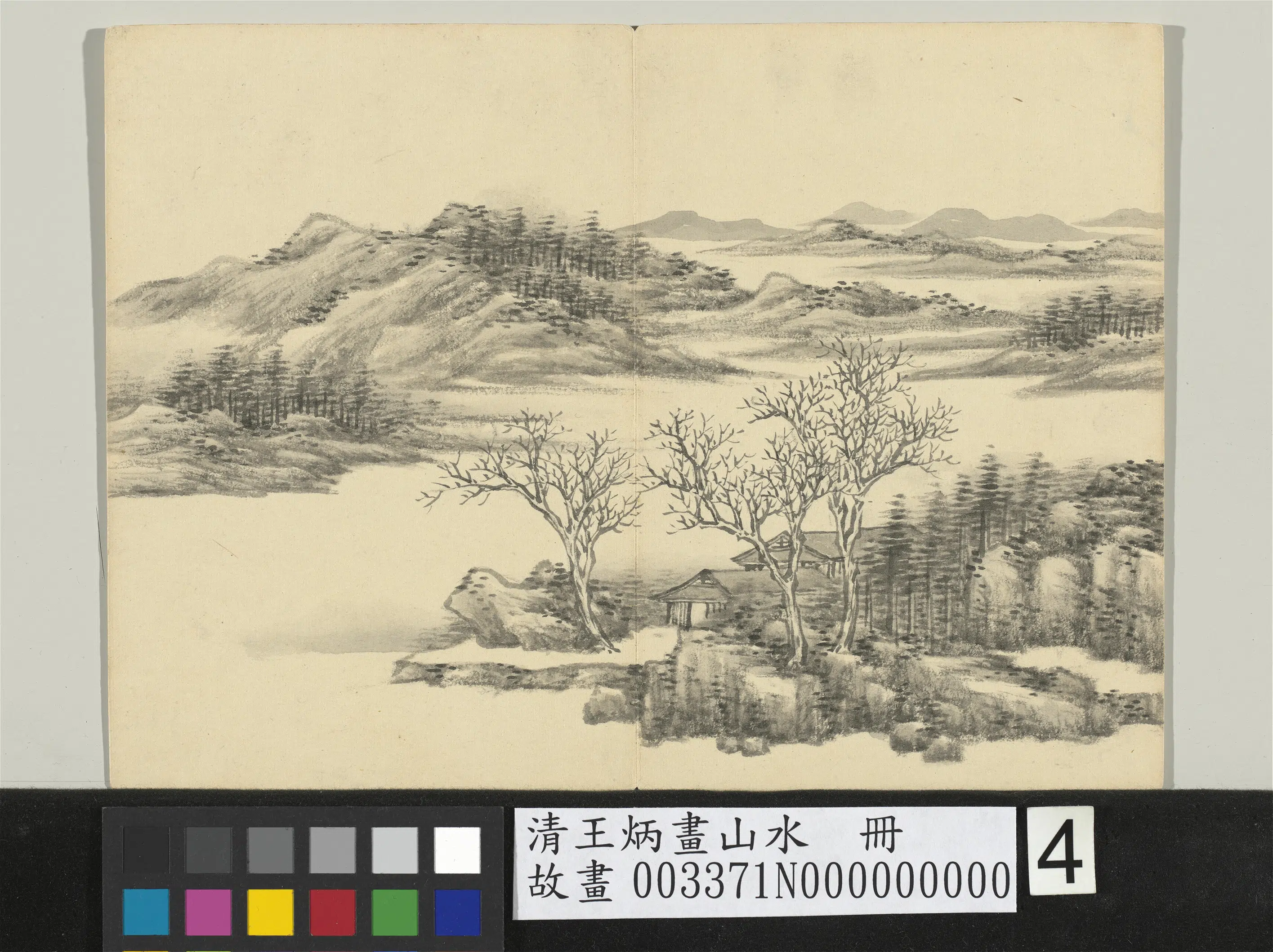 清代【王炳】《画山水册-林屋》