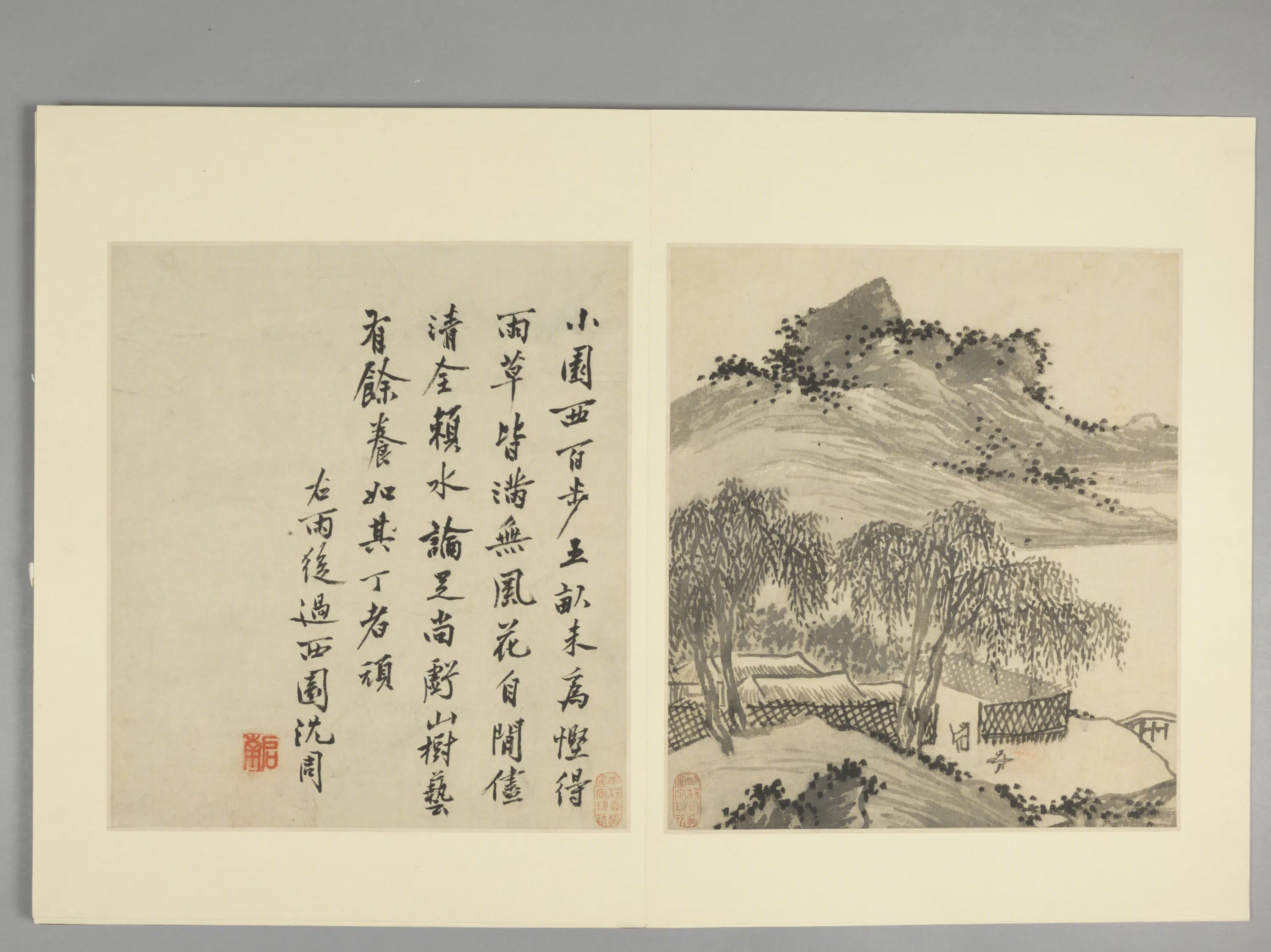 明朝【沈周】《吴中山水册（15开）》 第9张