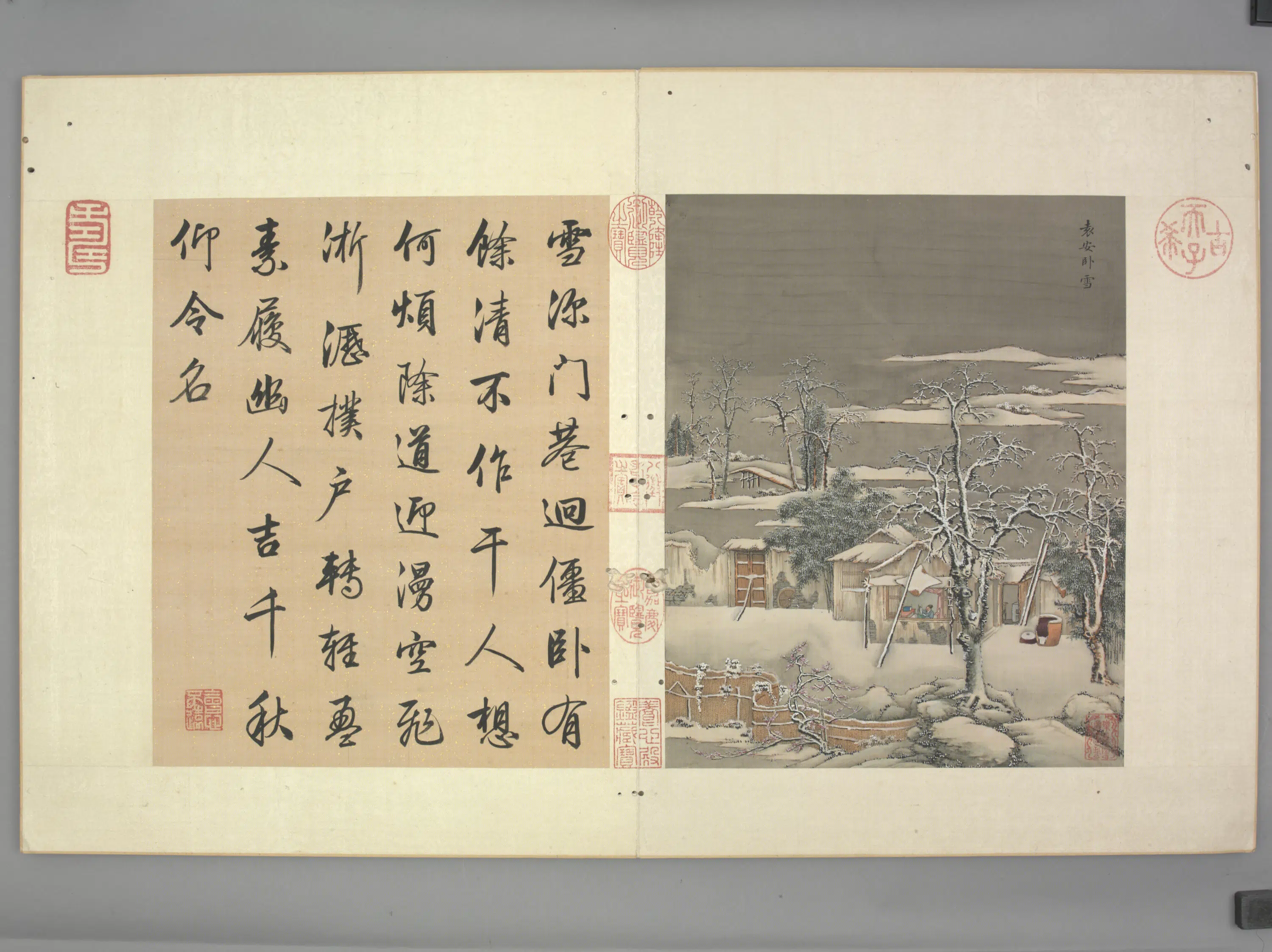 清代【孙祜】《雪景故事册（10开）》 第4张