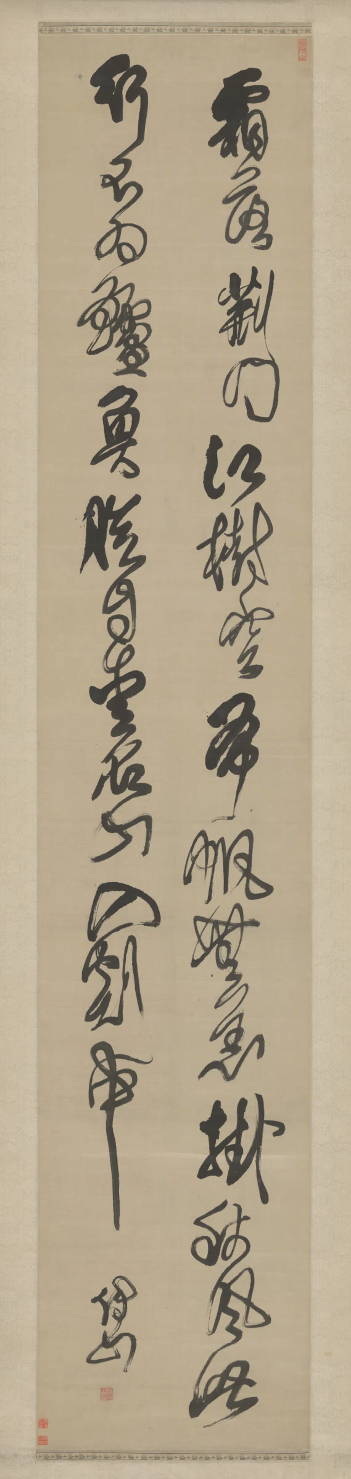 清代【傅山】《草书七绝轴》