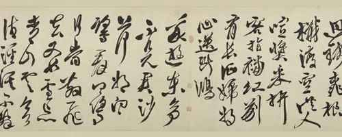 明朝【徐渭】《行书诗卷-1》 第2张