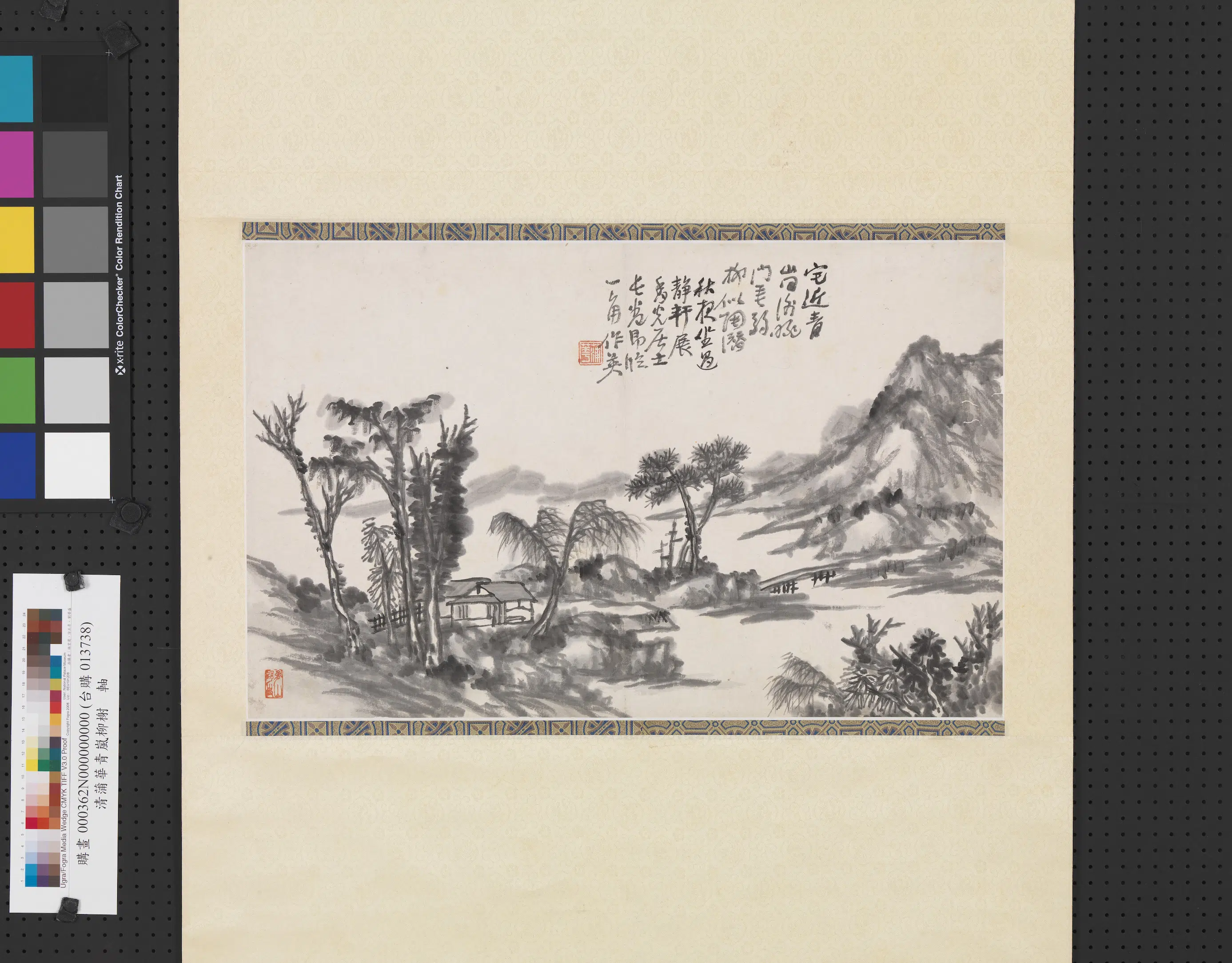清代【蒲华】《青岚柳榭图轴》