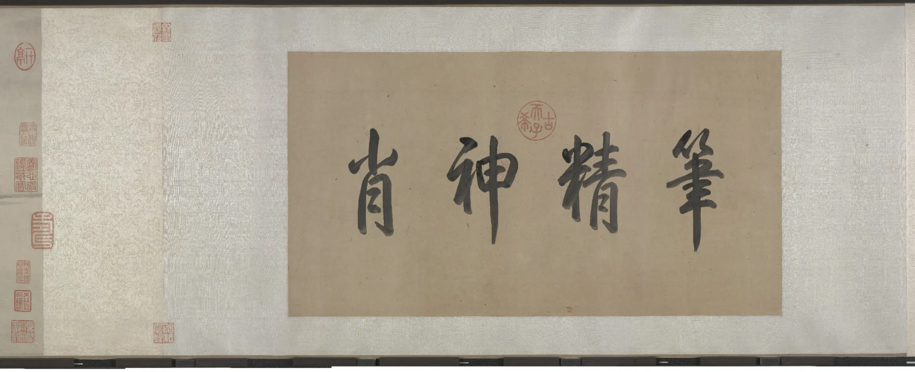 清代【王翚】《临燕文贵武夷叠嶂图卷》 第4张 清代【王翚】《临燕文贵武夷叠嶂图卷》 第4张