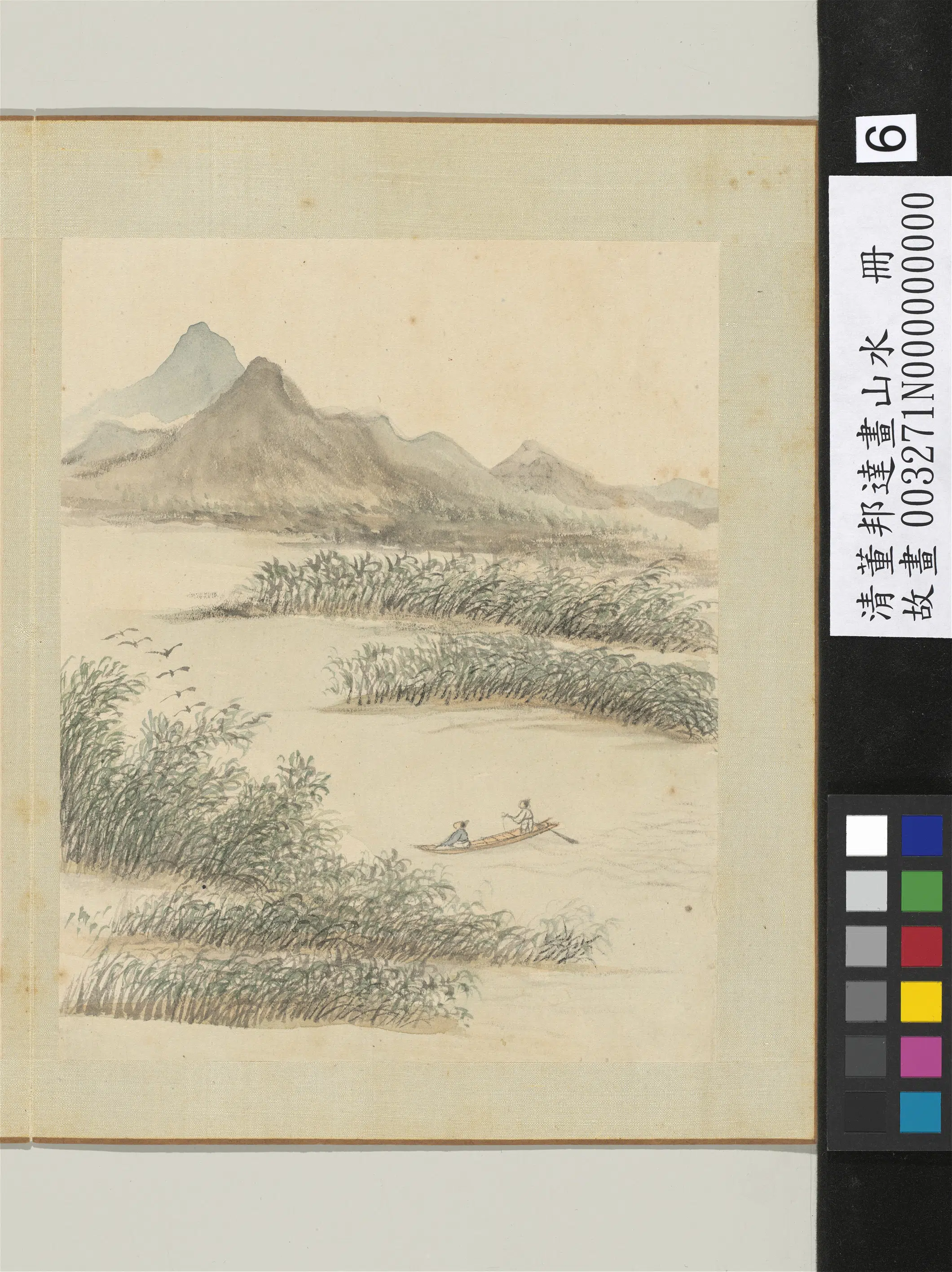 清代【董邦达】《画山水册-2》 第7张 清代【董邦达】《画山水册-2》 第7张