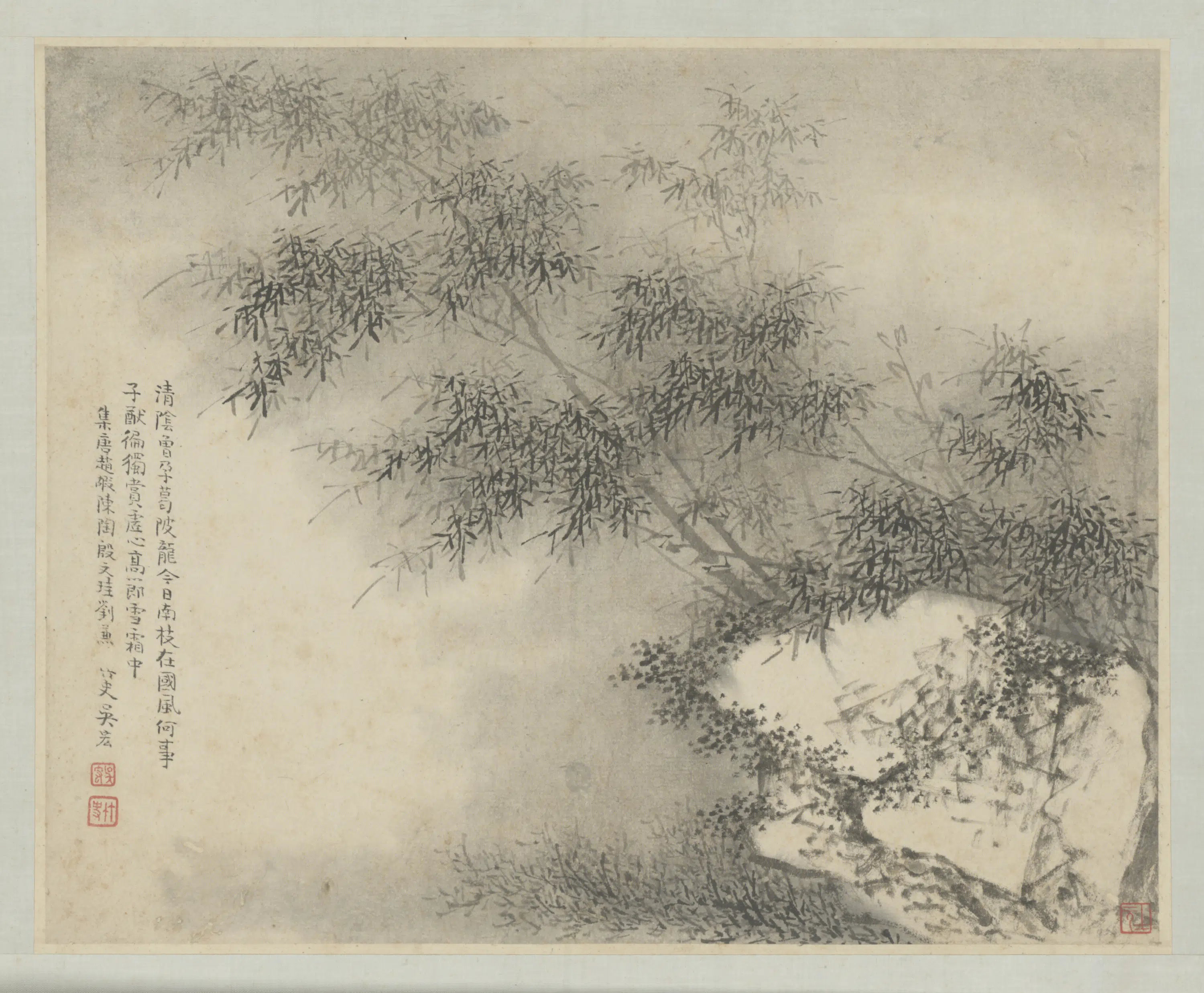 清代【吴宏】《金陵诸家山水花卉册-竹石页》
