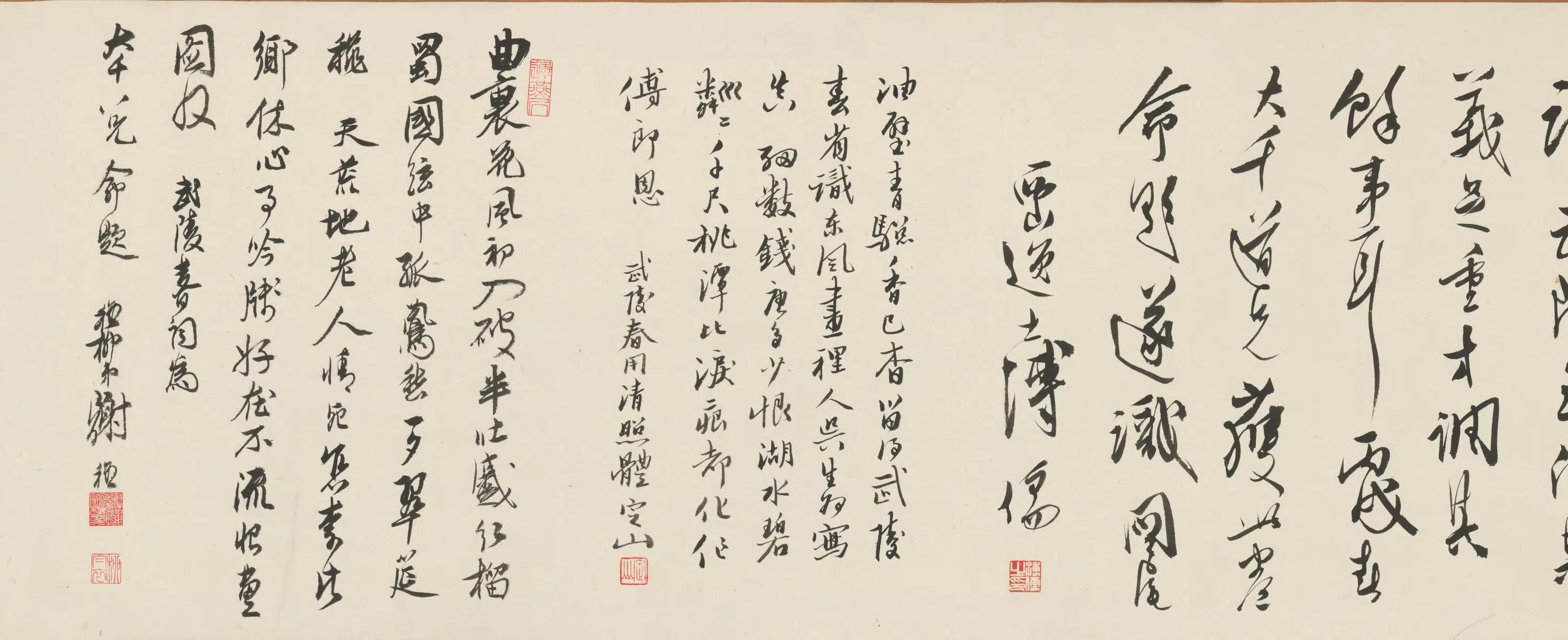 明代【吴伟】《武陵春图卷》