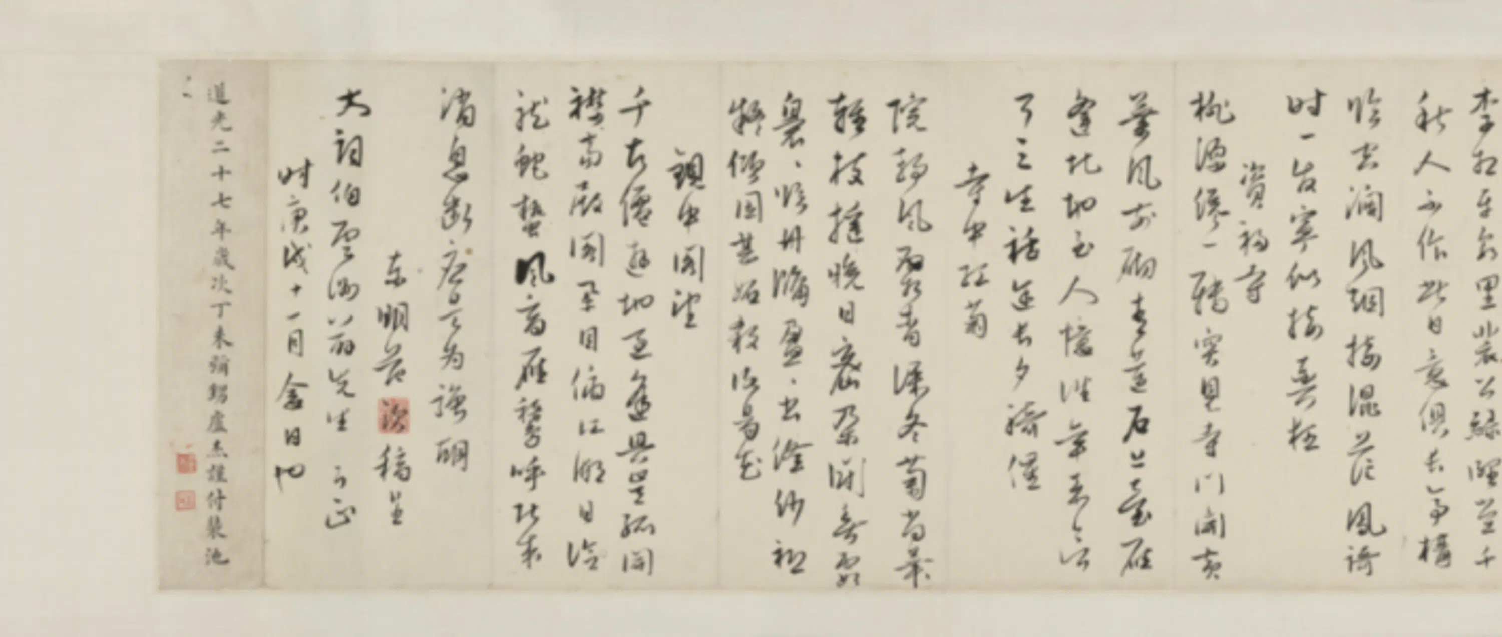 明朝【范钦】《草书诗翰卷》 第7张