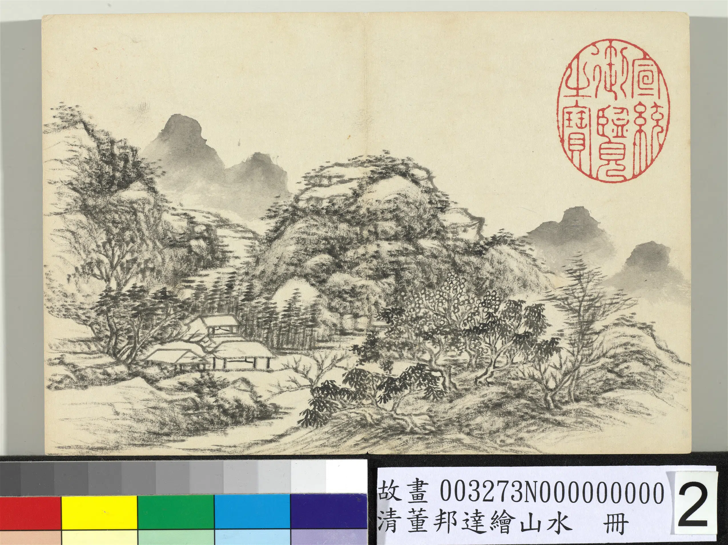 清代【董邦达】《画山水册-4》 第3张
