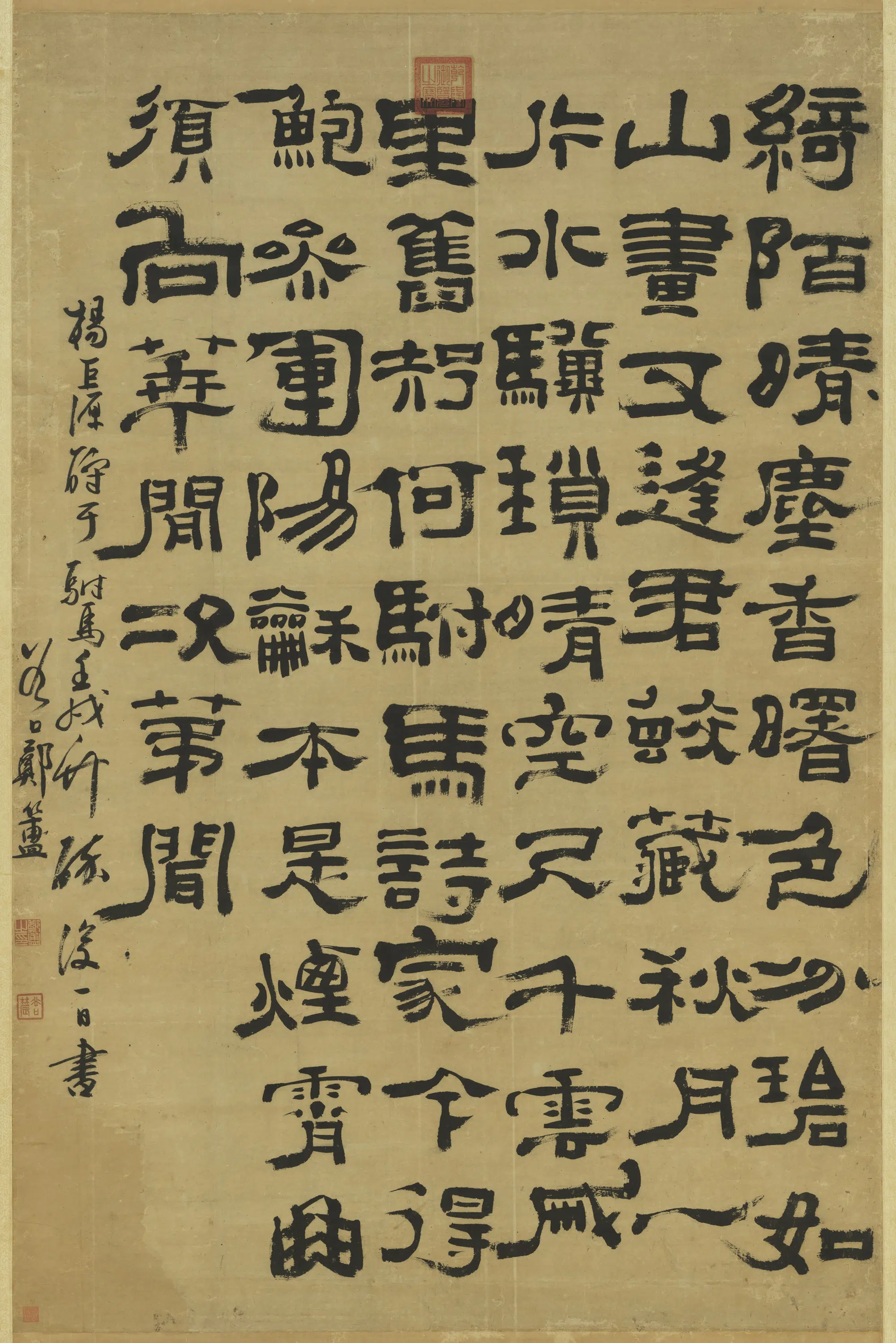 清代【郑簠】《隶书轴》