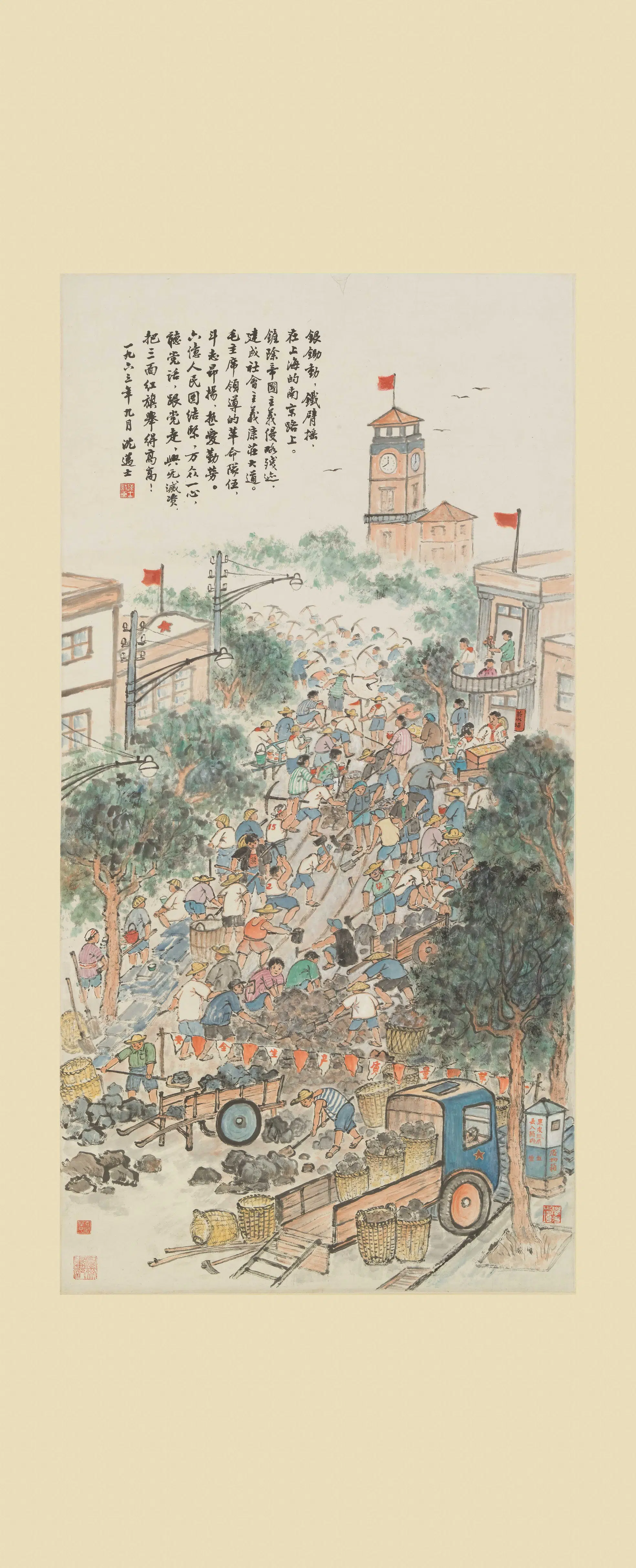 近现代【沈迈士】《筑路图轴》