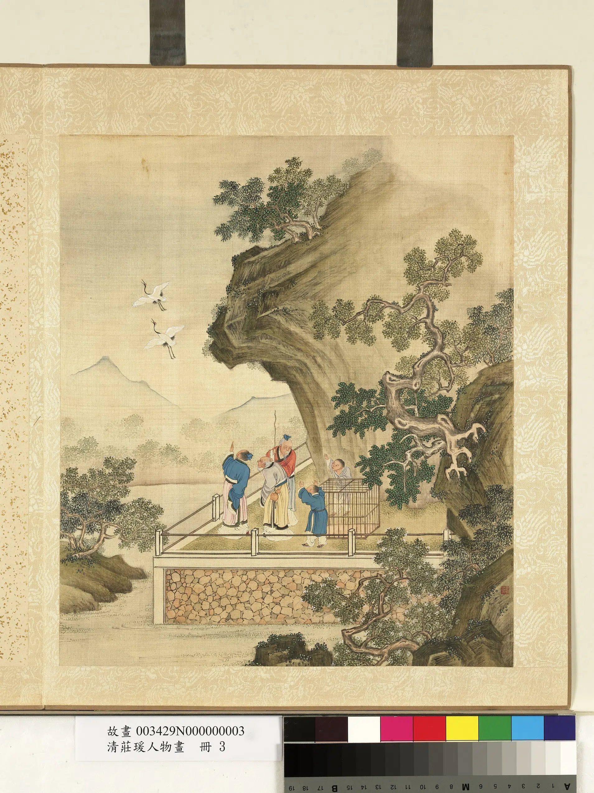 清代【庄瑗】《人物画册》 第5张