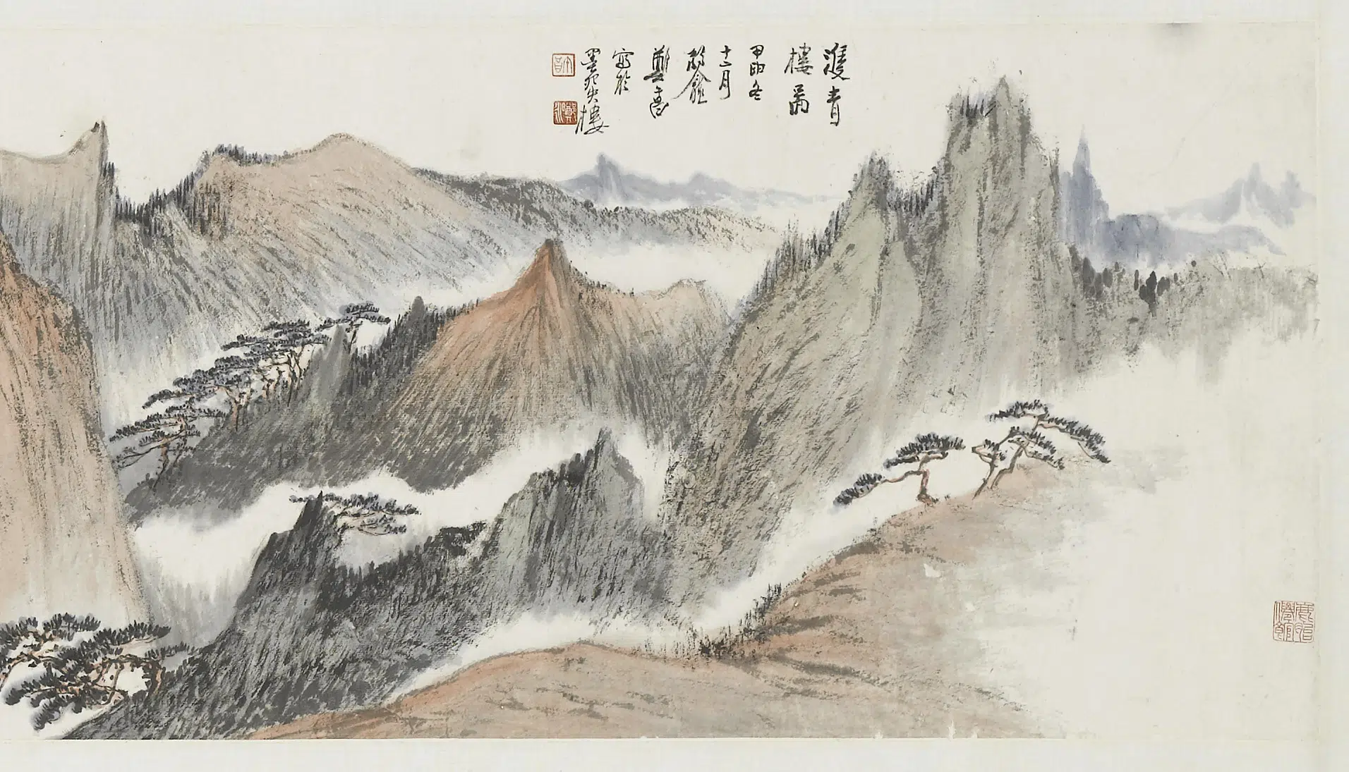 近现代【郑午昌】《双青楼图横批》 第3张 近现代【郑午昌】《双青楼图横批》 第3张