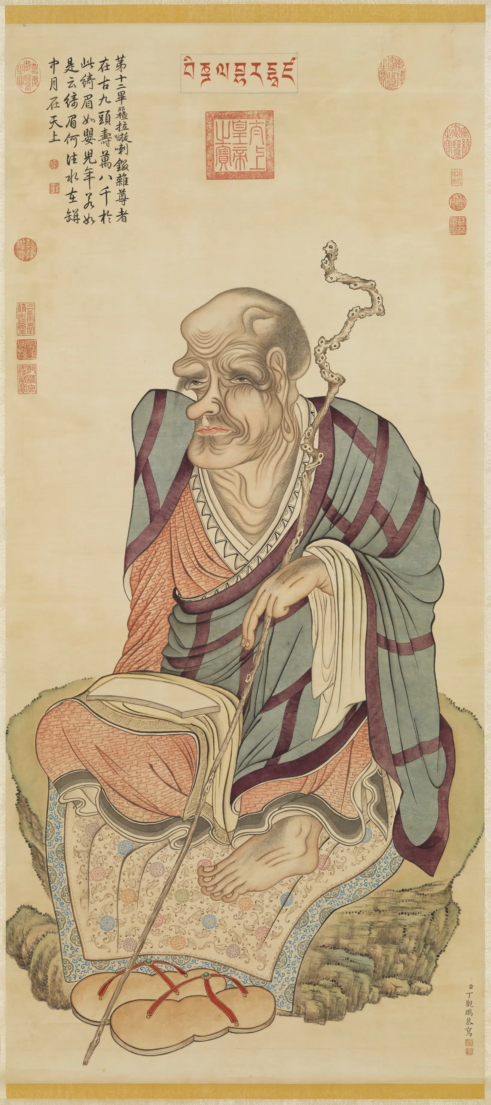 清代【丁观鹏】《十六罗汉像（十二）第十二毕那楂拉拔哈喇錣杂尊者图轴》 第1张