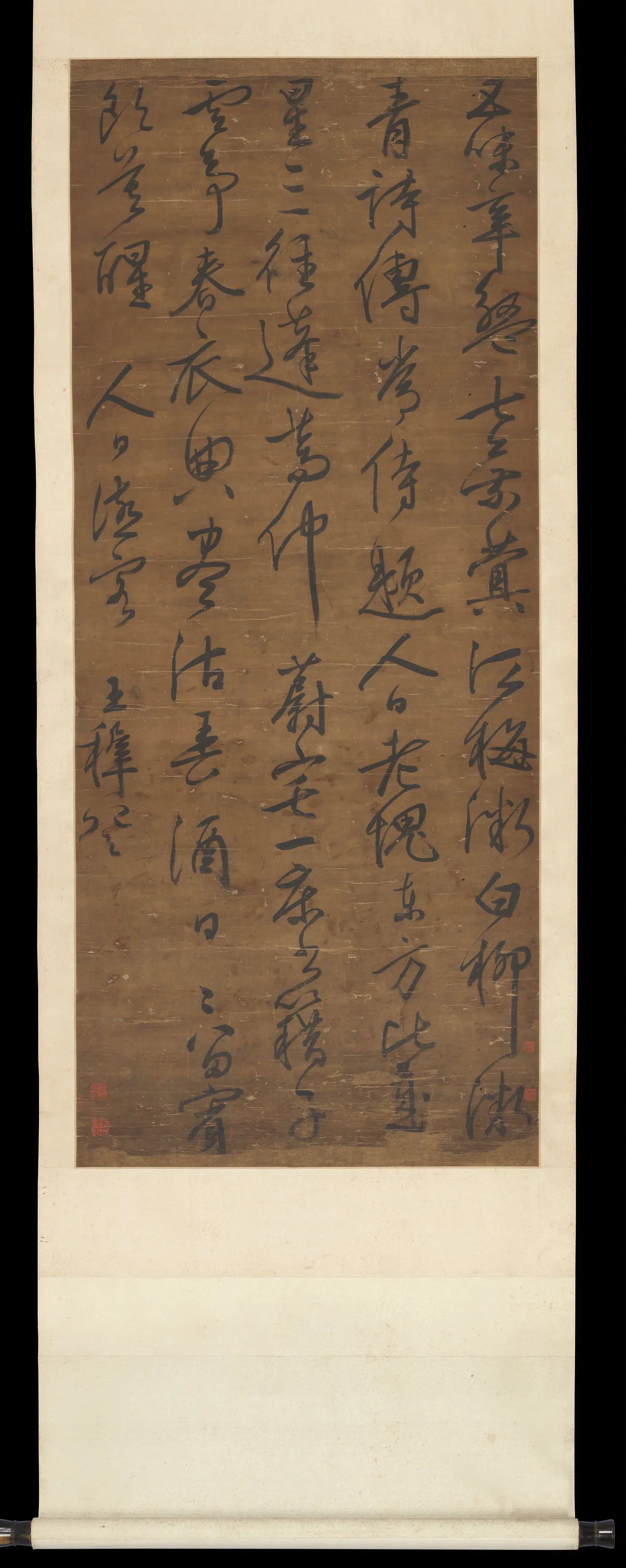 明朝【王穉登】《草书中堂》