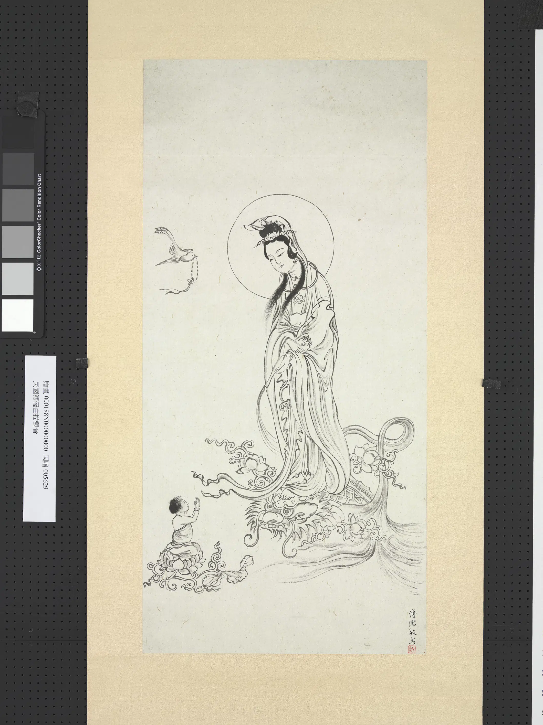 近现代【溥儒（溥心畬）】《白描观音图轴》