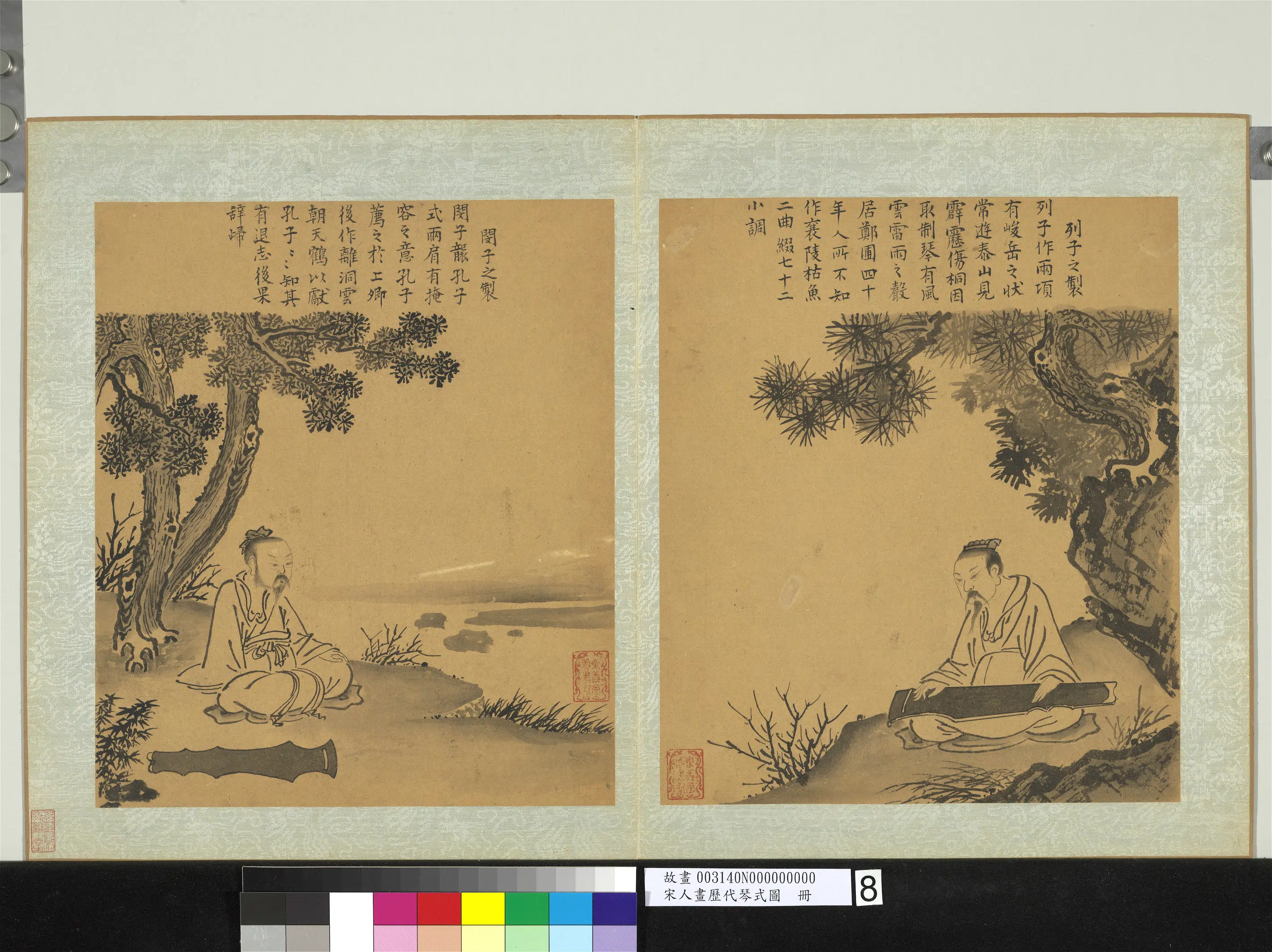 宋代《宋人画历代琴式图册》 第4张 宋代《宋人画历代琴式图册》 第4张
