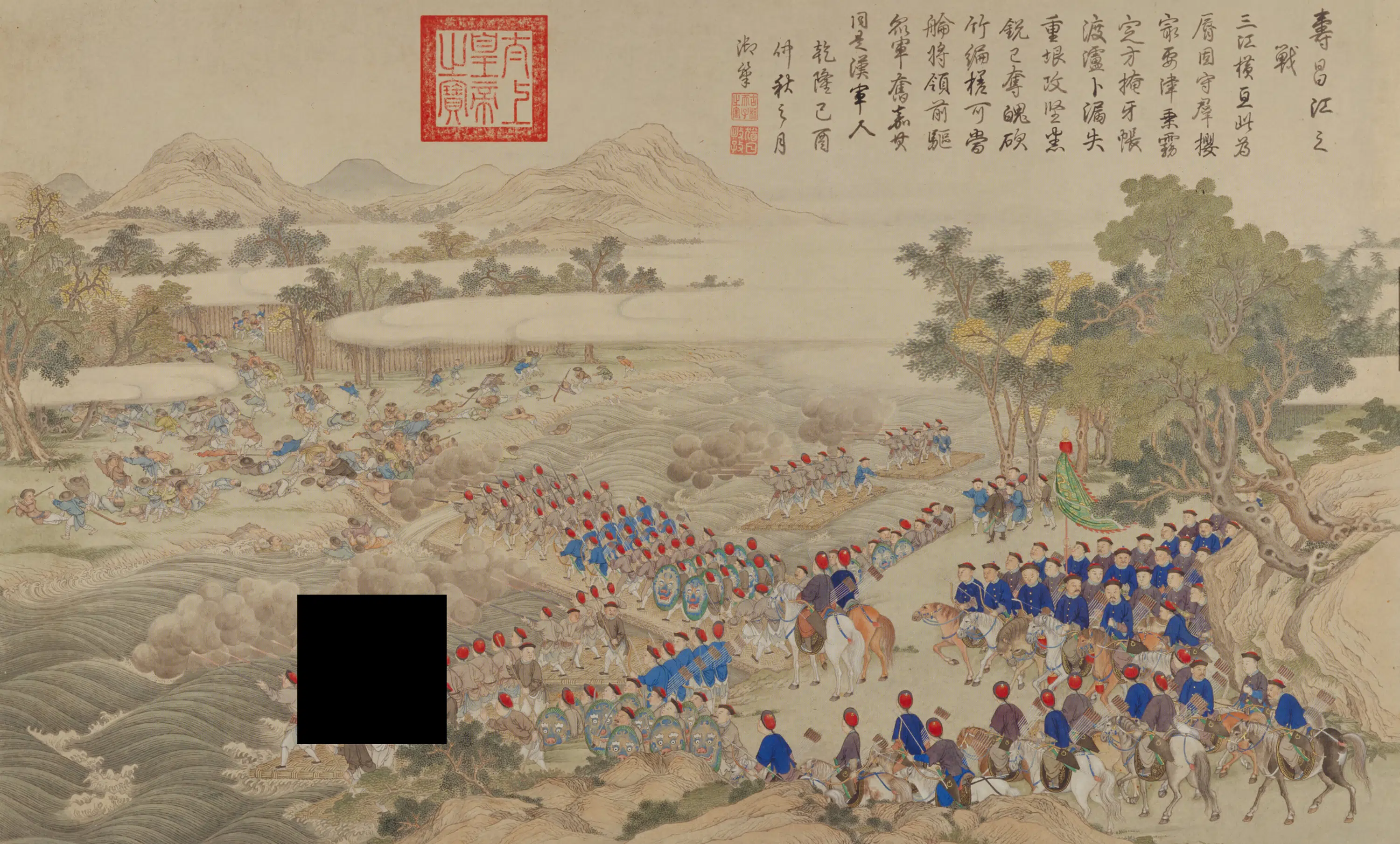 清代【清人】《画平定安南战图册-3》 第1张