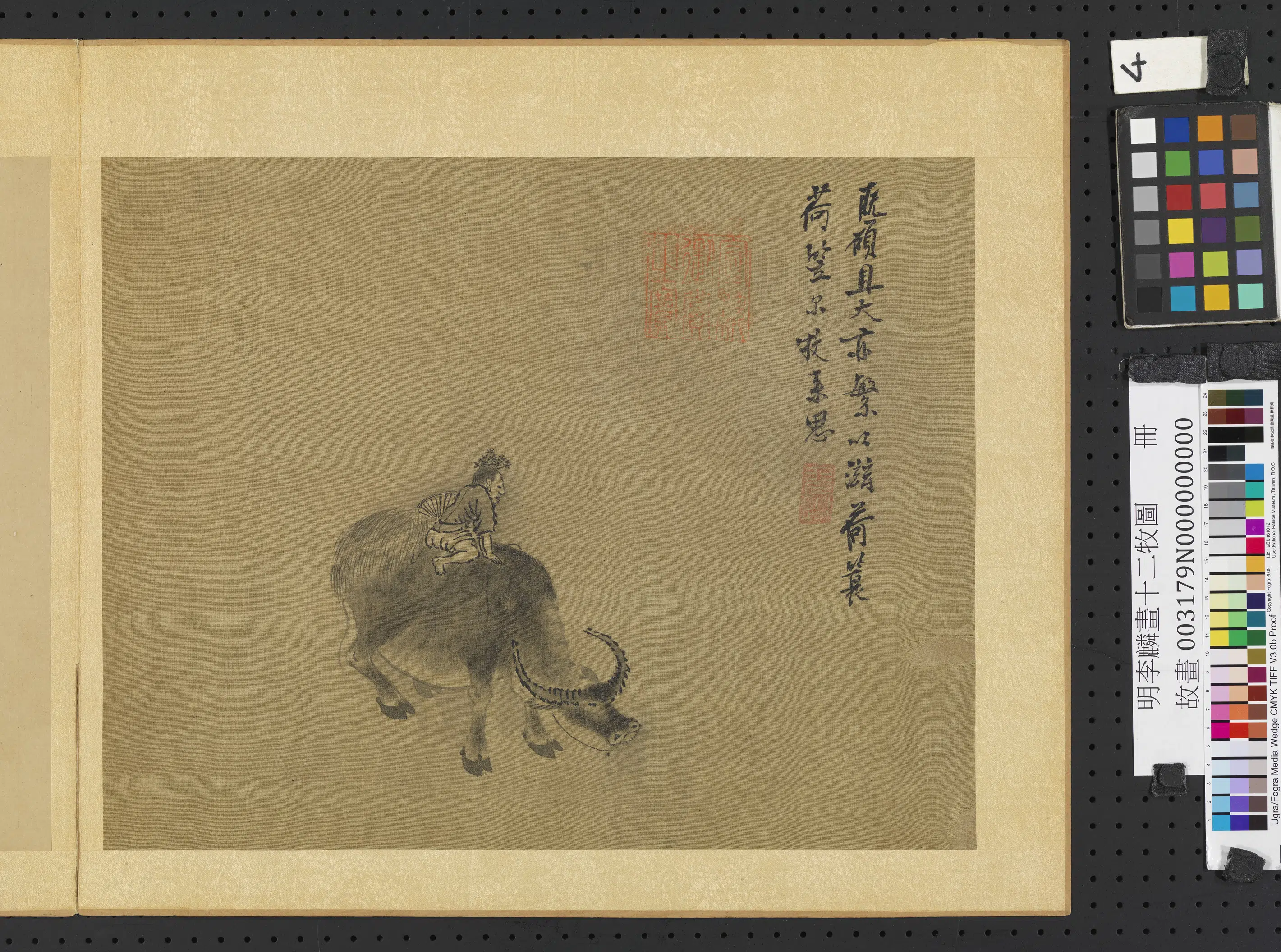 明朝【李麟】《画十二牧图册》 第7张 明朝【李麟】《画十二牧图册》 第7张
