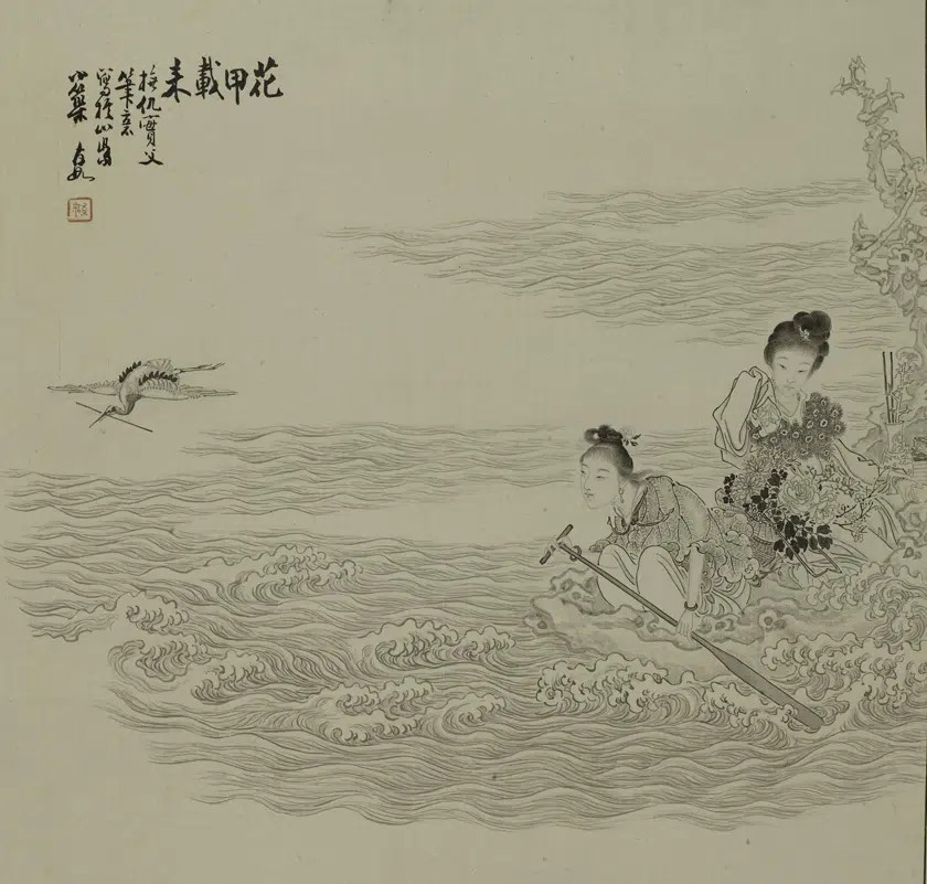 清代【吴嘉猷（吴友如）】《仕女图册》 第6张