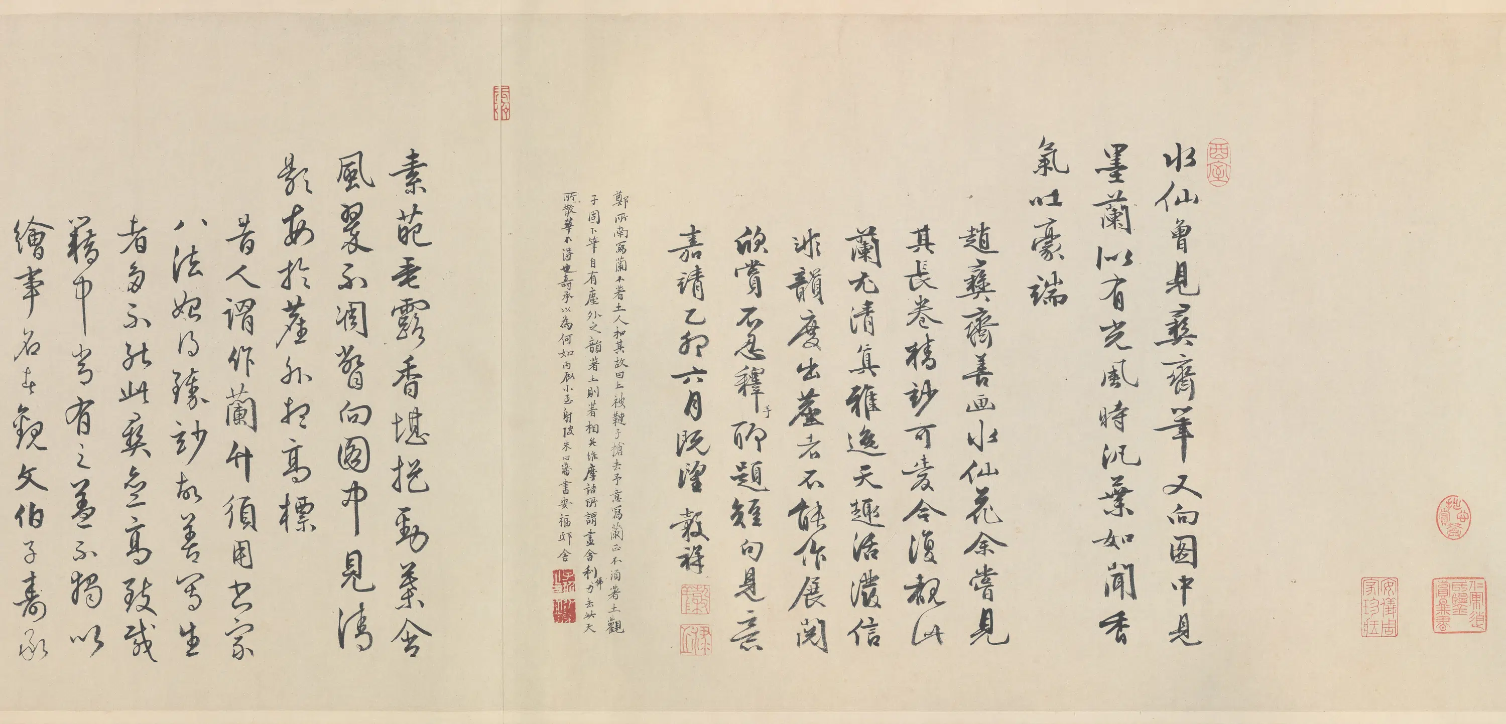 宋代【赵孟坚】《墨兰图卷》 第3张