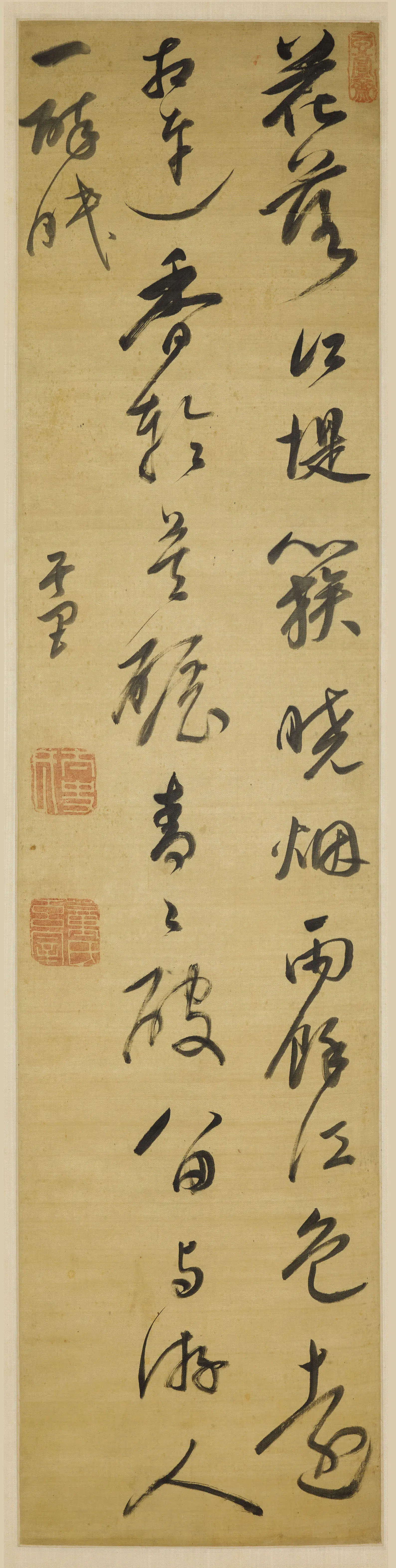 明朝【董其昌】《行书诗轴-3》