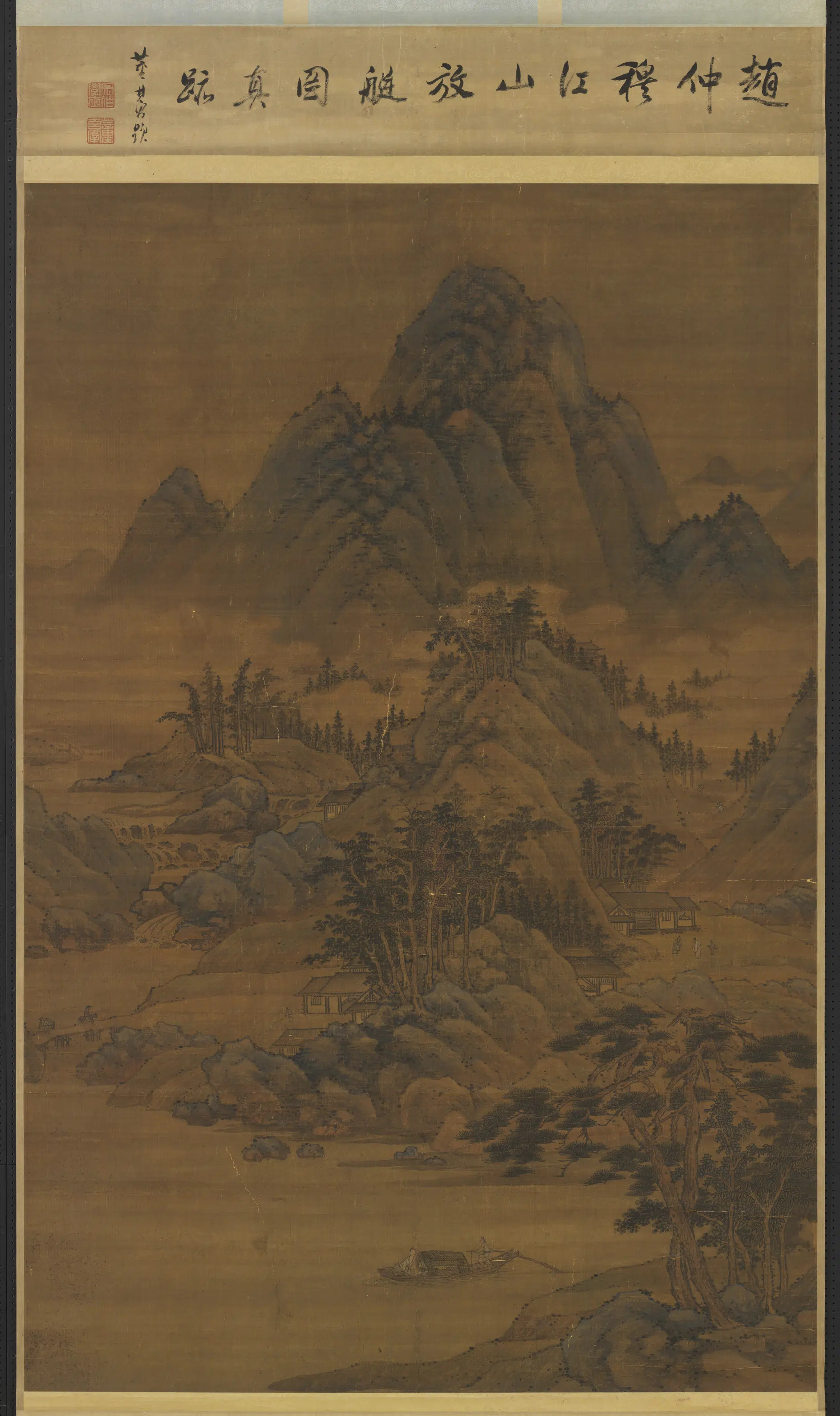 元朝【赵雍】《江山放艇图轴》
