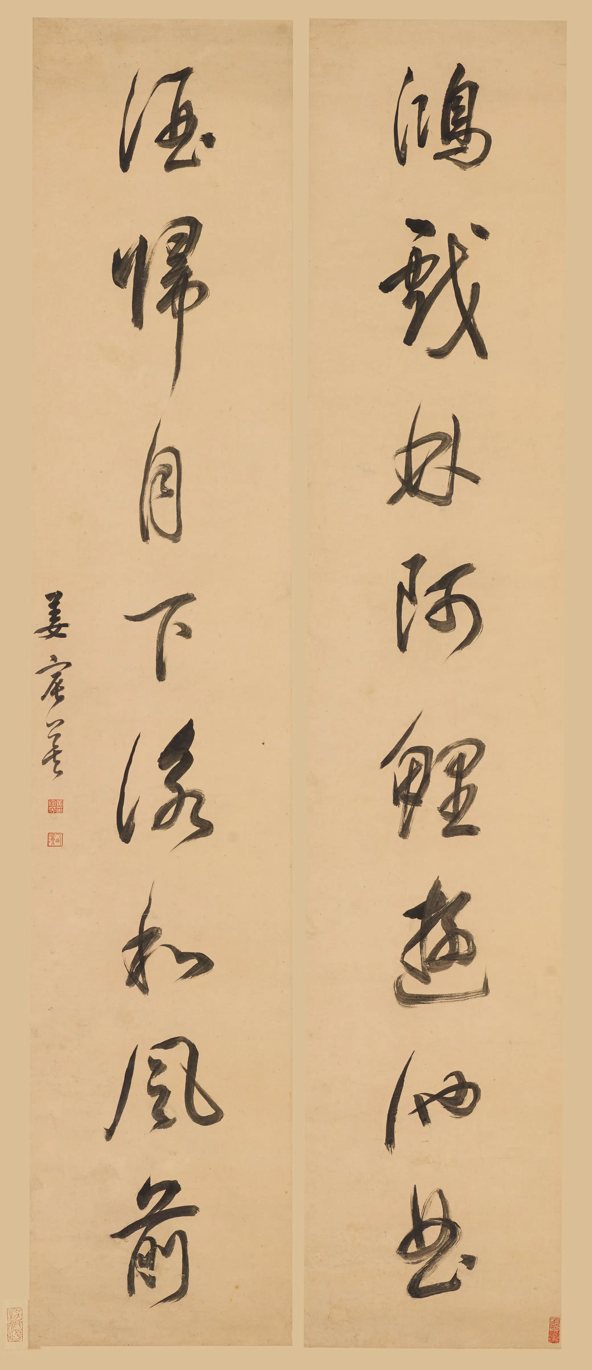 清代【姜宸英】《行书八言联》