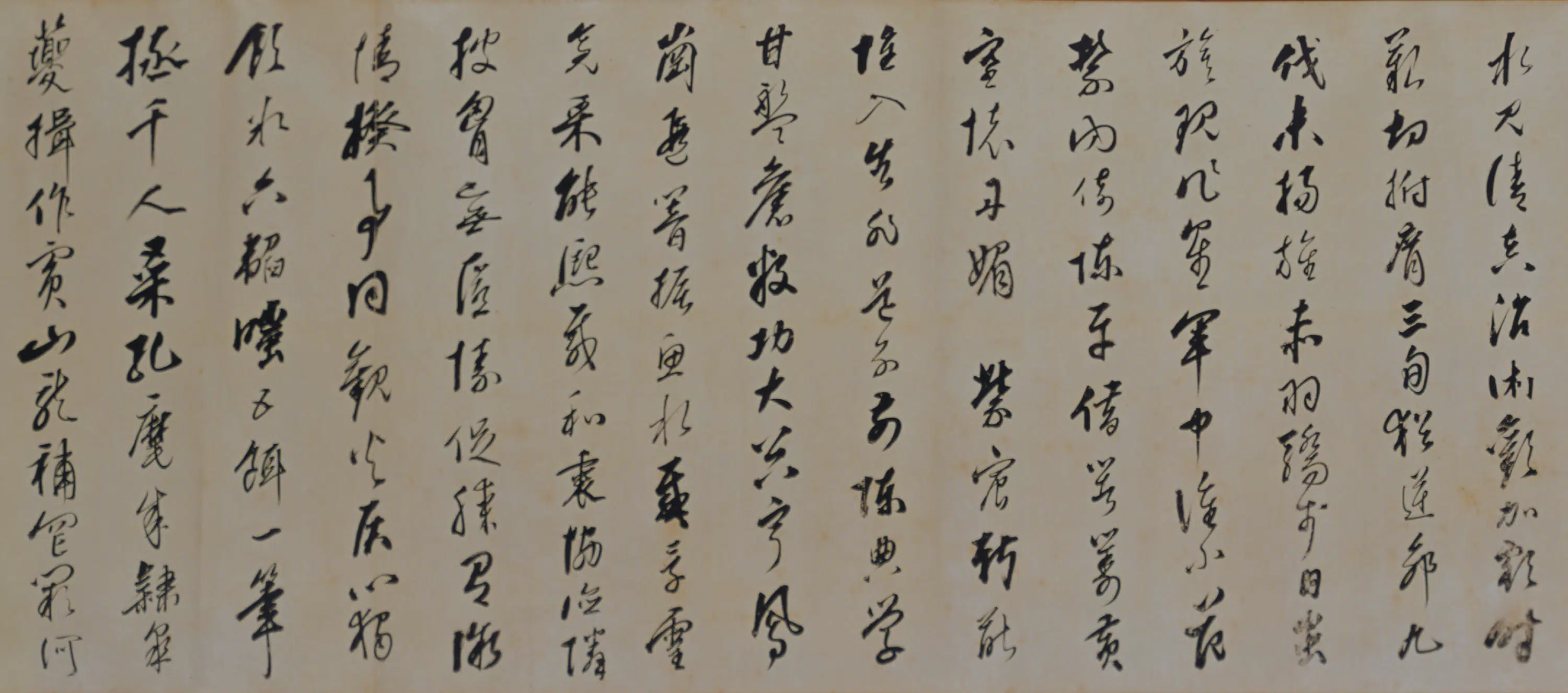 明朝【周延儒】《行书诗卷》 第2张