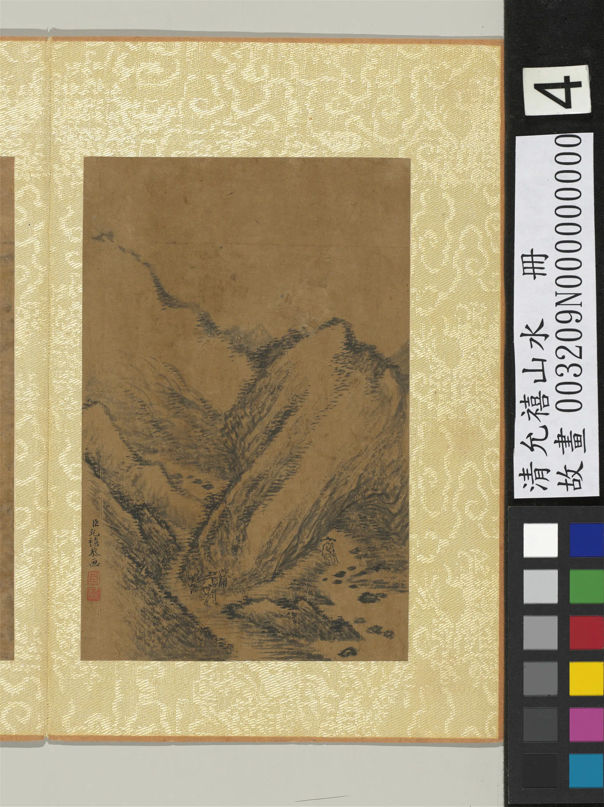清代【爱新觉罗·允禧】《山水册-岩磴》