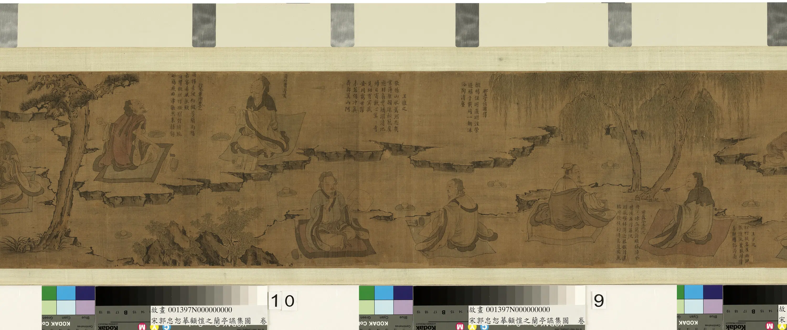 北宋【郭忠恕】《摹顾恺之兰亭燕集图卷》 第8张 北宋【郭忠恕】《摹顾恺之兰亭燕集图卷》 第8张