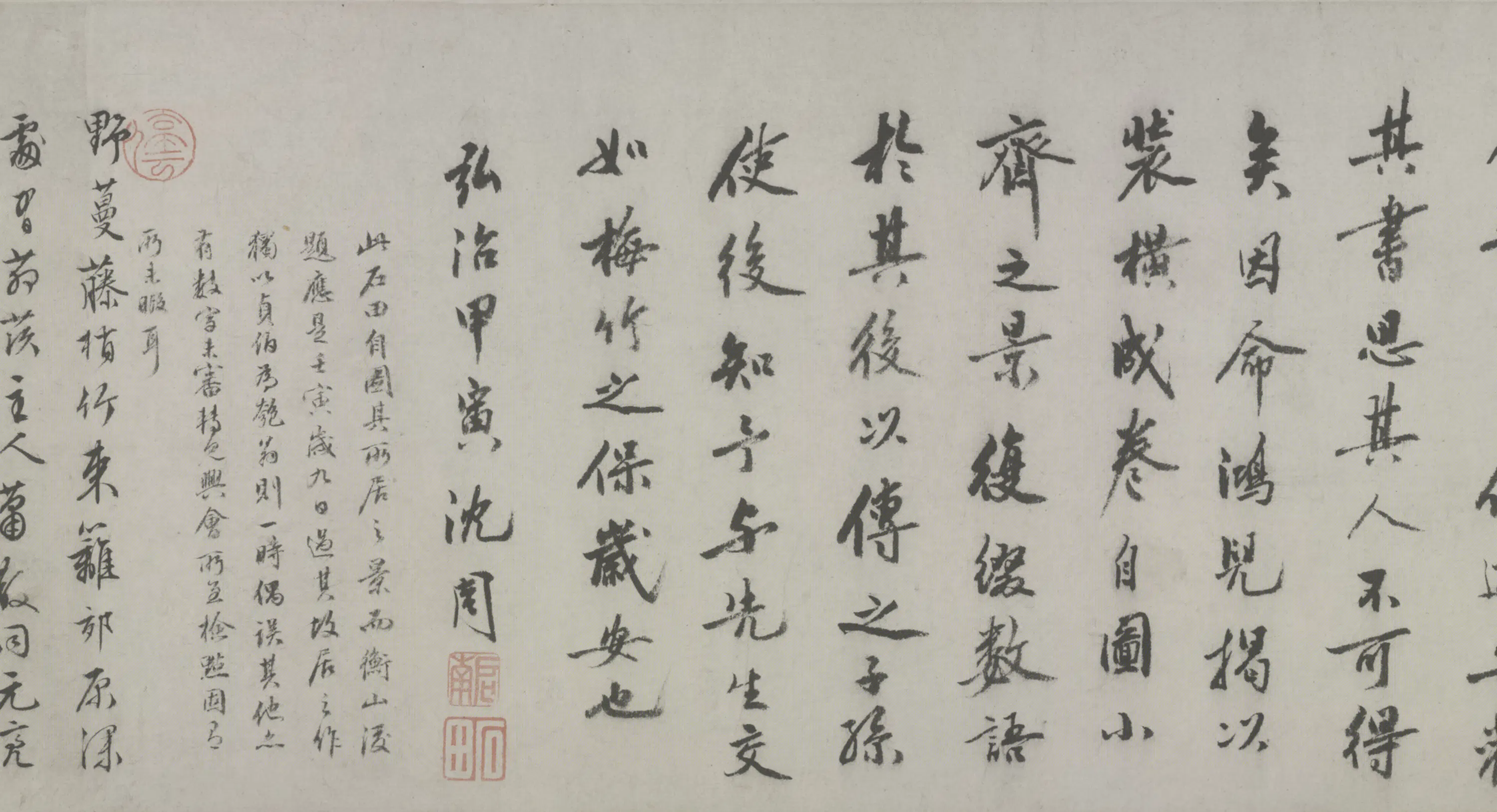 明朝【沈周】《文徵明行书梅竹轩跋尾卷》 第2张