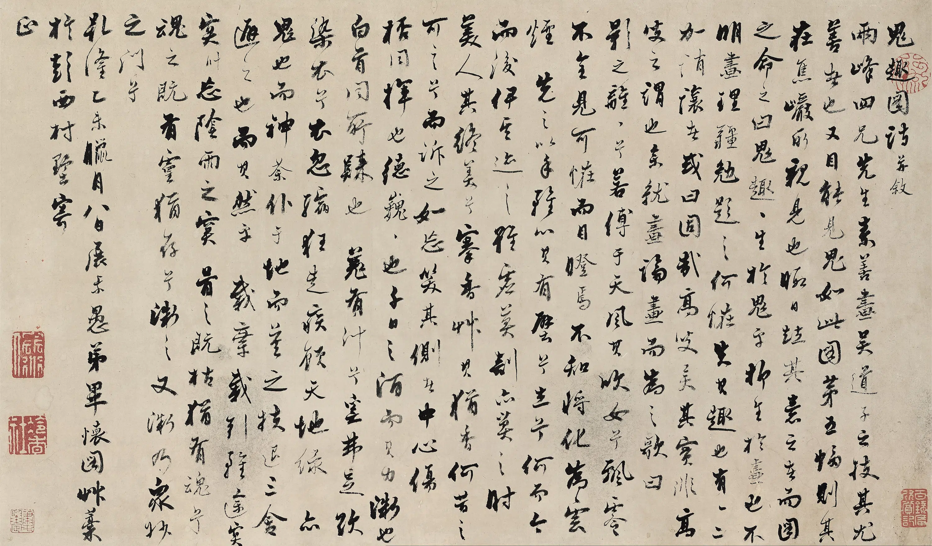 清代【罗聘】《鬼趣图卷》 第17张 清代【罗聘】《鬼趣图卷》 第17张