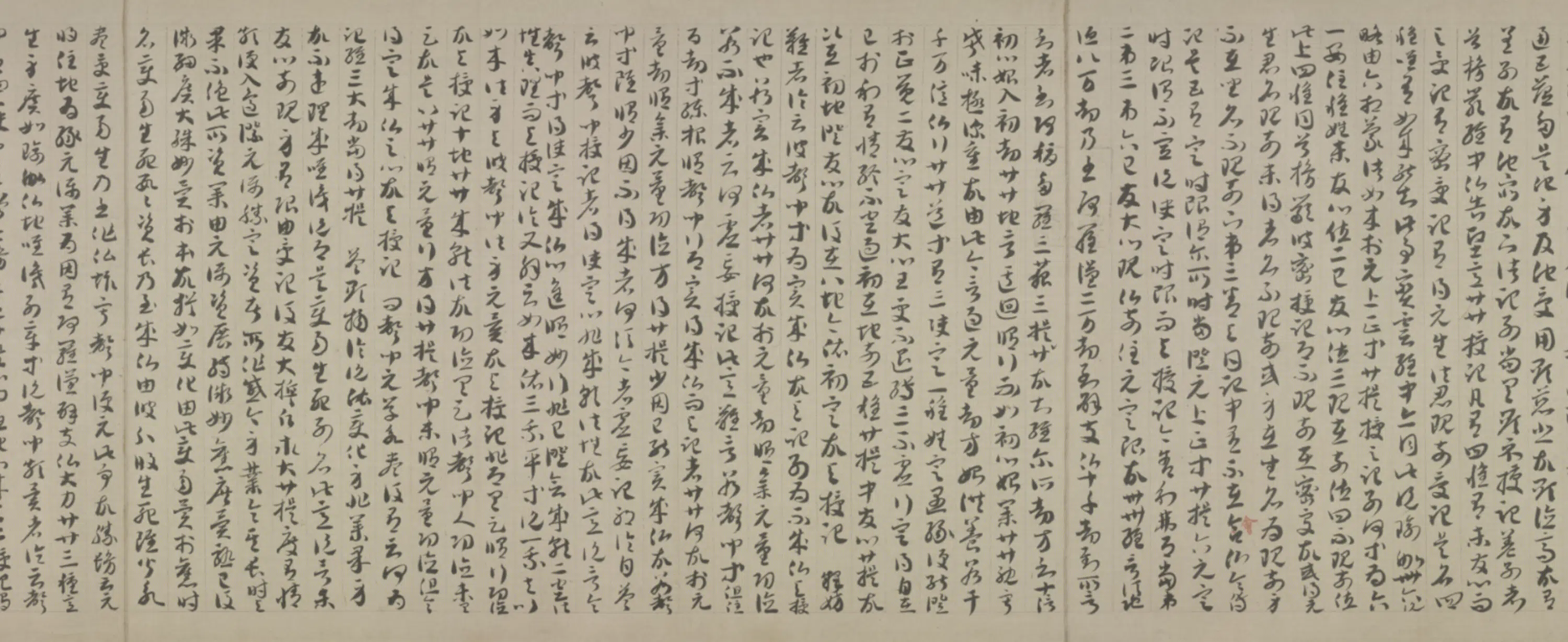 唐朝《无款草书写经卷》 第3张 唐朝《无款草书写经卷》 第3张