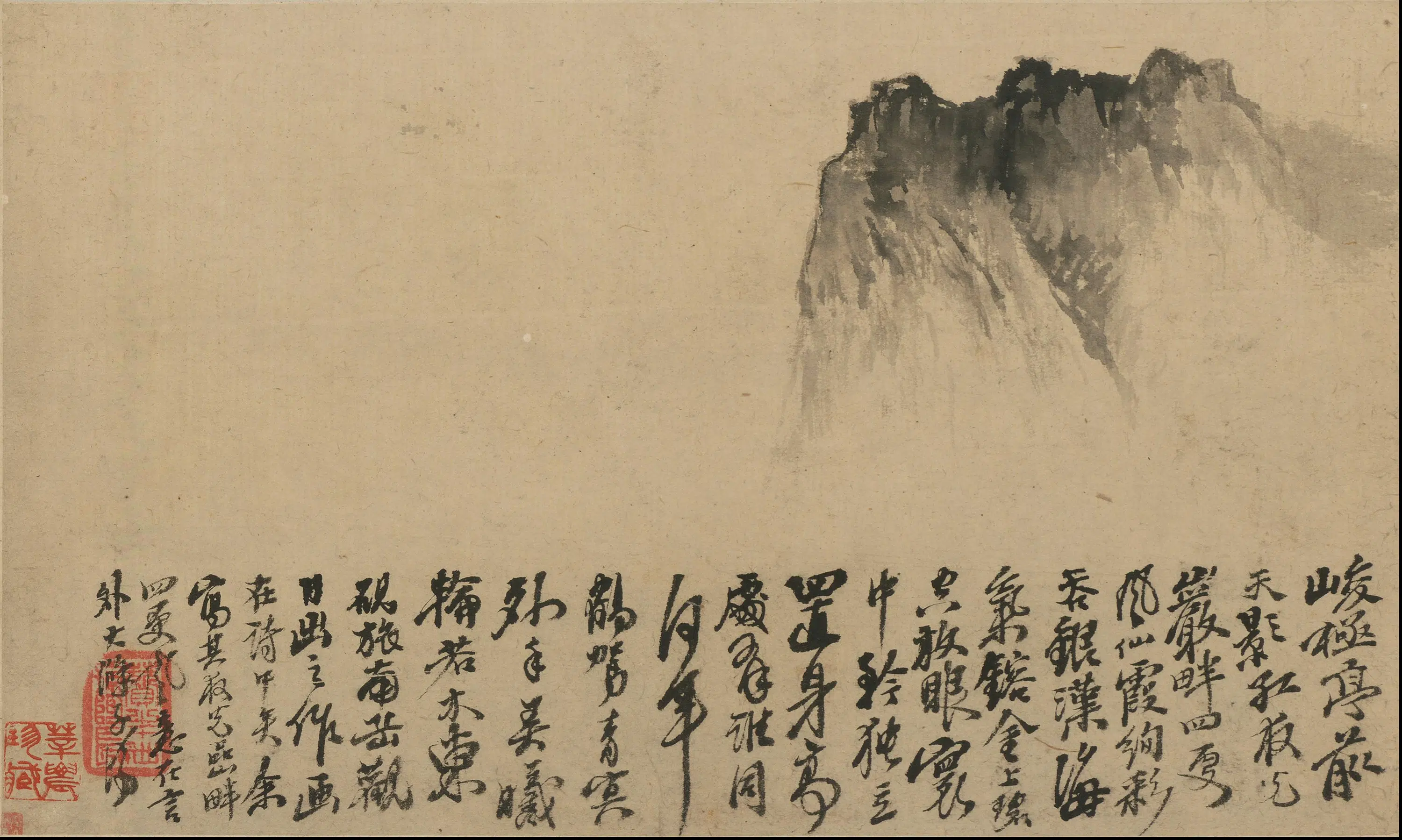 清代【石涛】《山水图册(8开)》 第5张 清代【石涛】《山水图册(8开)》 第5张