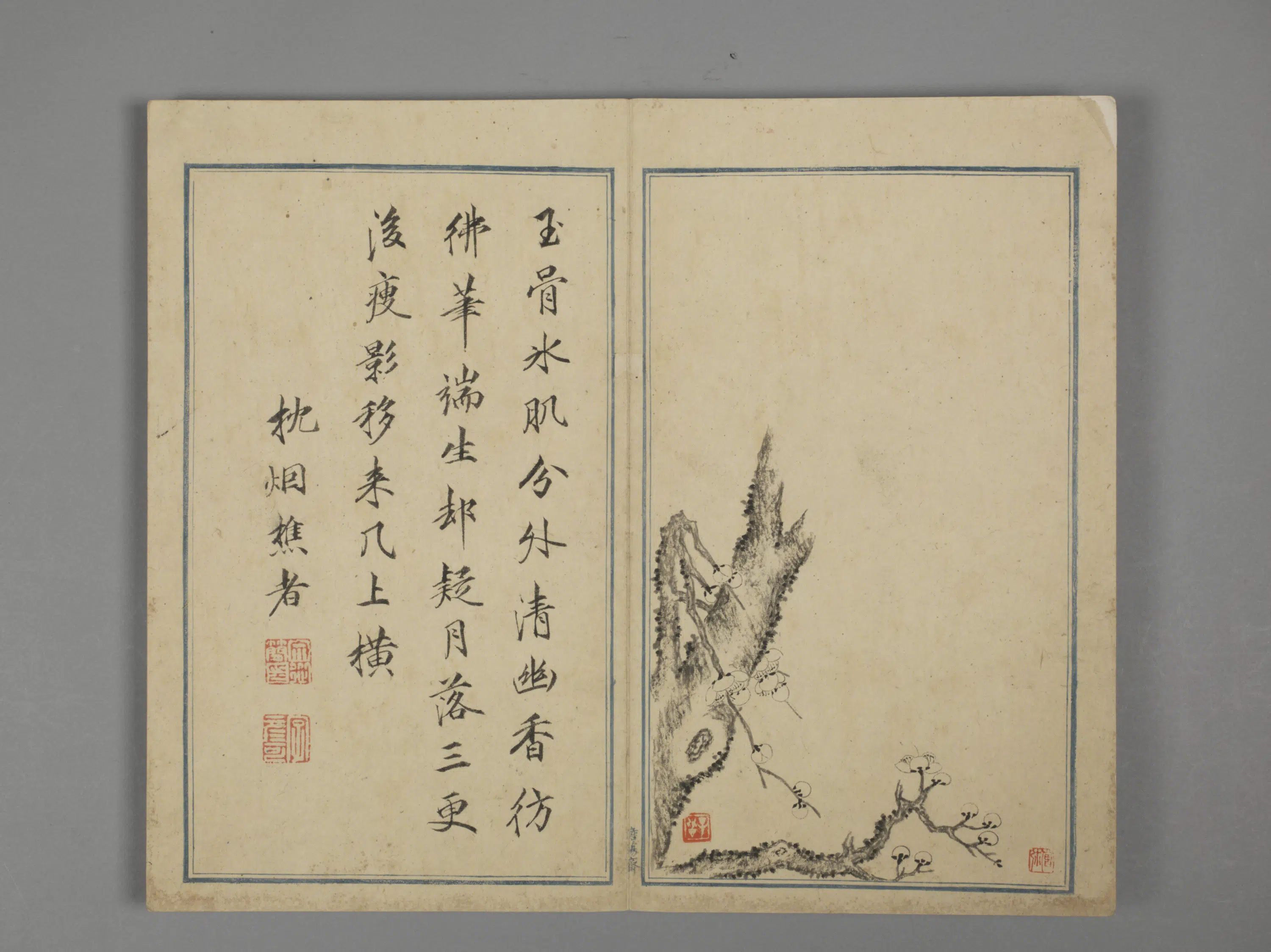 明朝【邵弥】《梅花文从简诗合璧册（12开）》 第7张