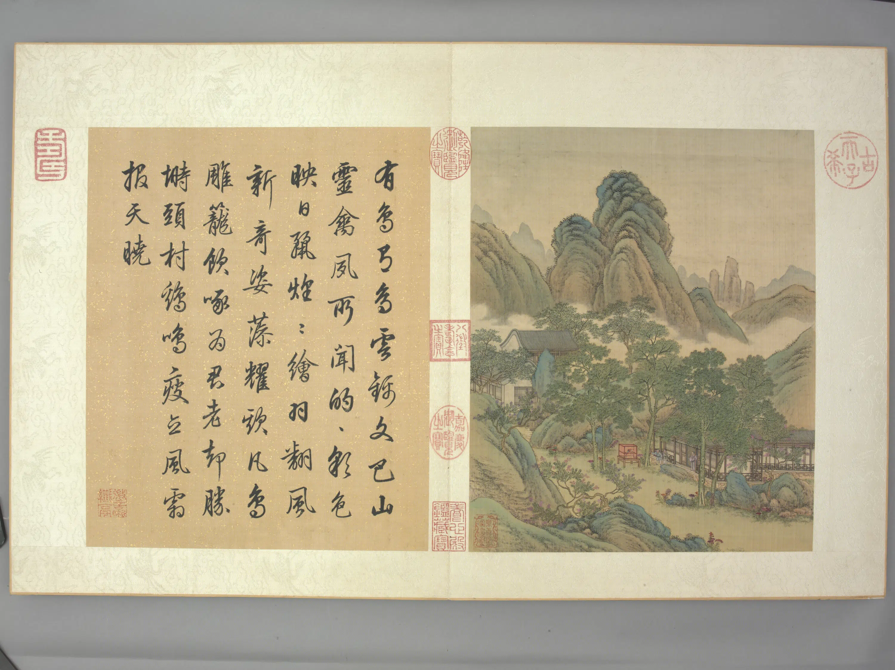 清代【金昆】《有鸟诗图册(20开)》 第7张 清代【金昆】《有鸟诗图册(20开)》 第7张